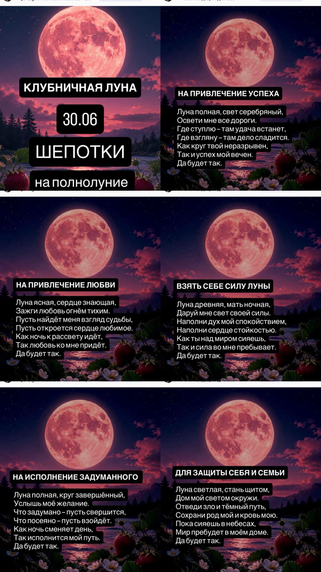 @TAROльга
