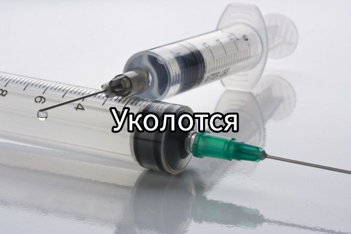 @Господь