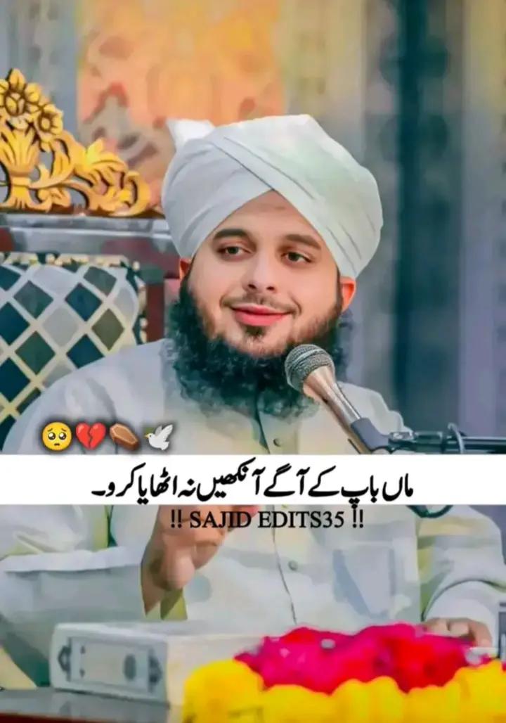 @sufyanbhatti28✅