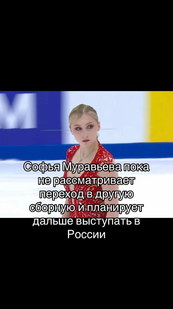 @След на льду⛸️