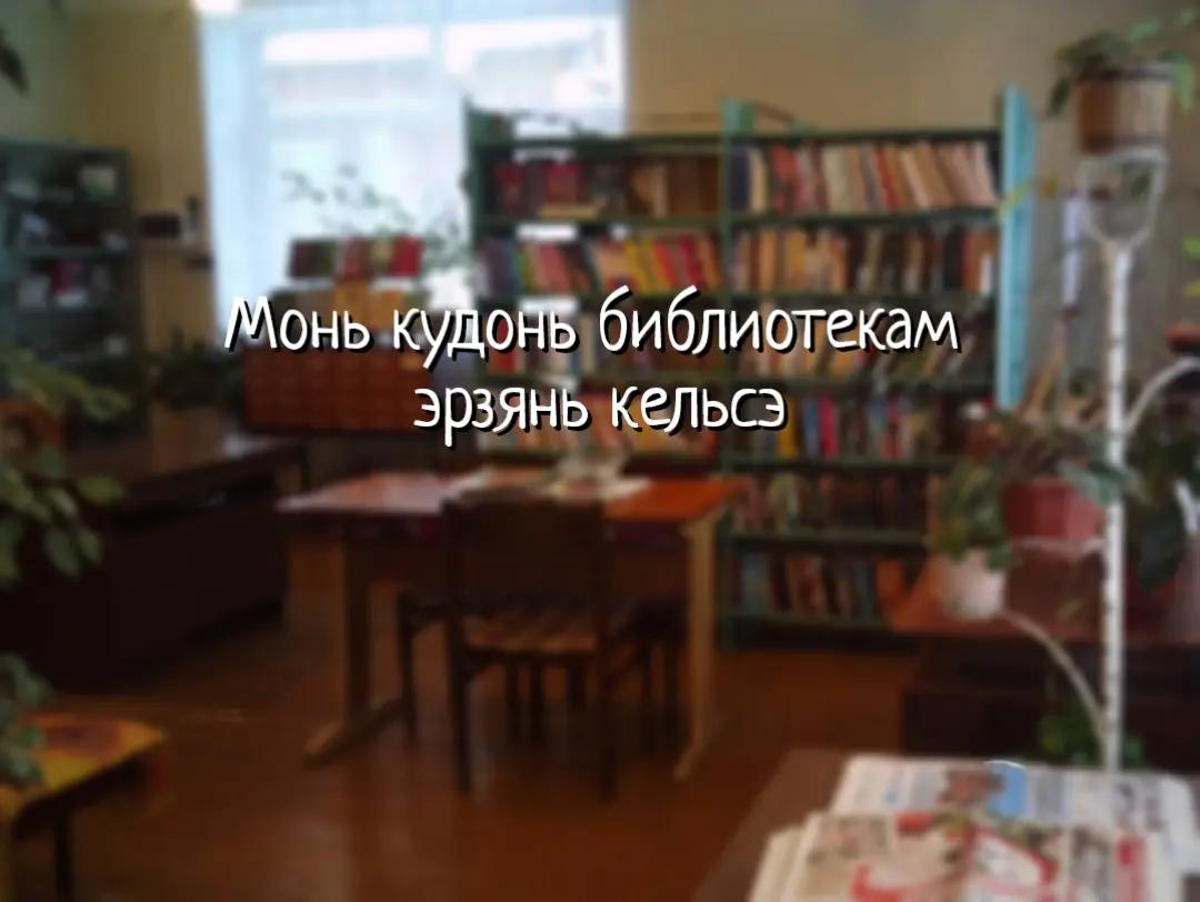 @Чаунзань Серьгя