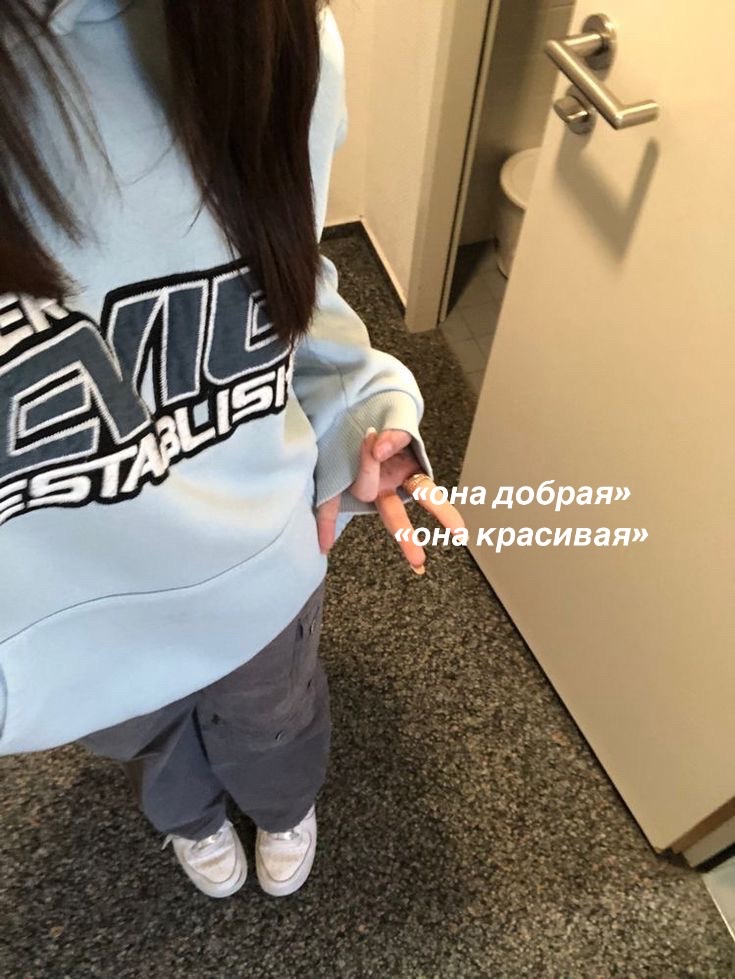@я люблю диану