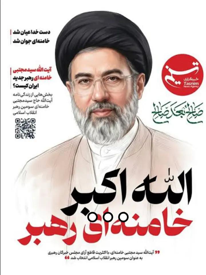 @حضرت لواشک(ع)