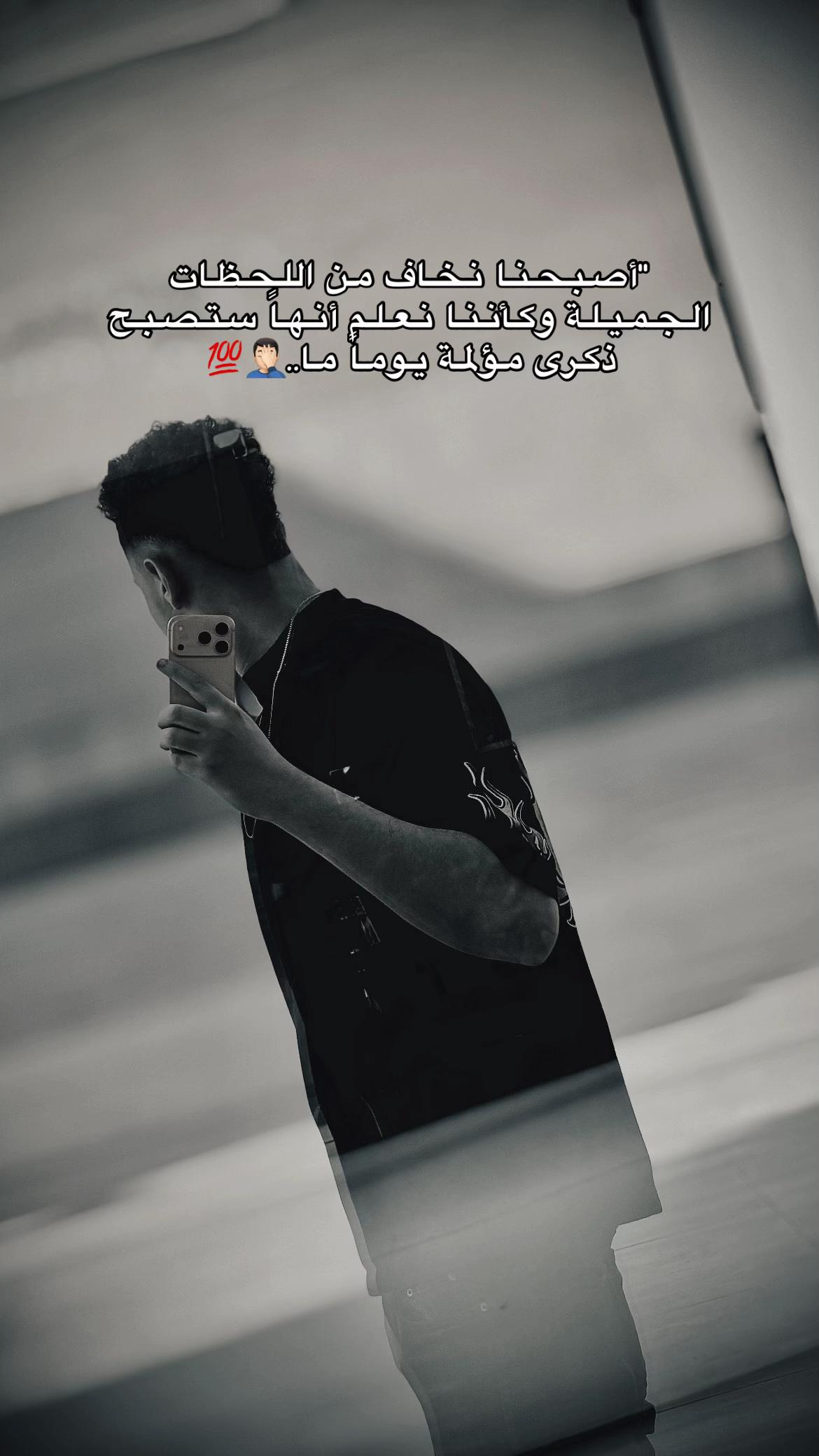@๐ฌ๐งโ
M O S T A F A โ
๐ฌ๐ง