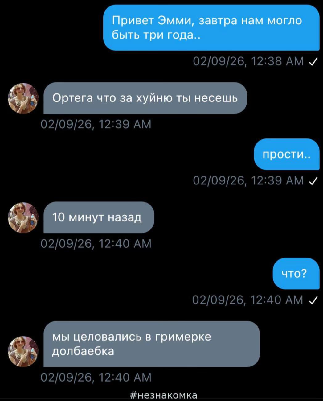 @ⲏⲉⳅⲏⲁⲕⲟⲙⲕⲁ #ⲏⲁⲱⲁ