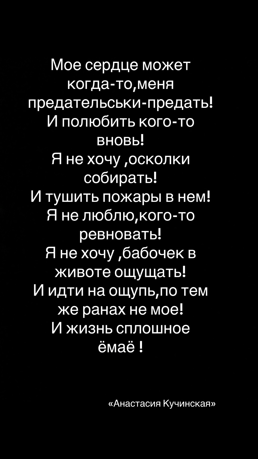 @Anastasiia❤️❤️❤️