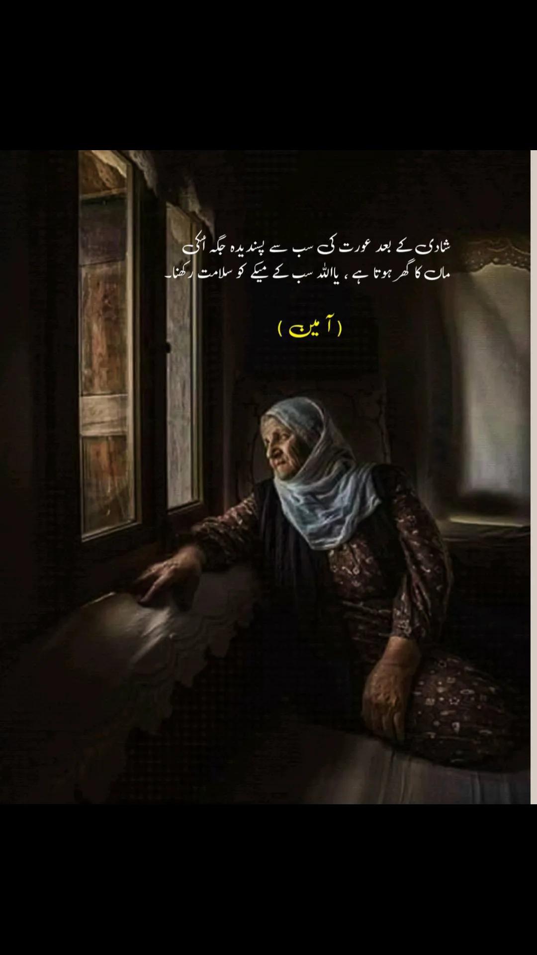 @پٹھانی