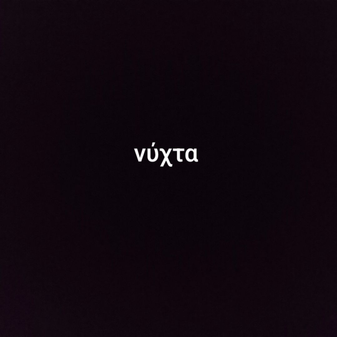 @xristoς