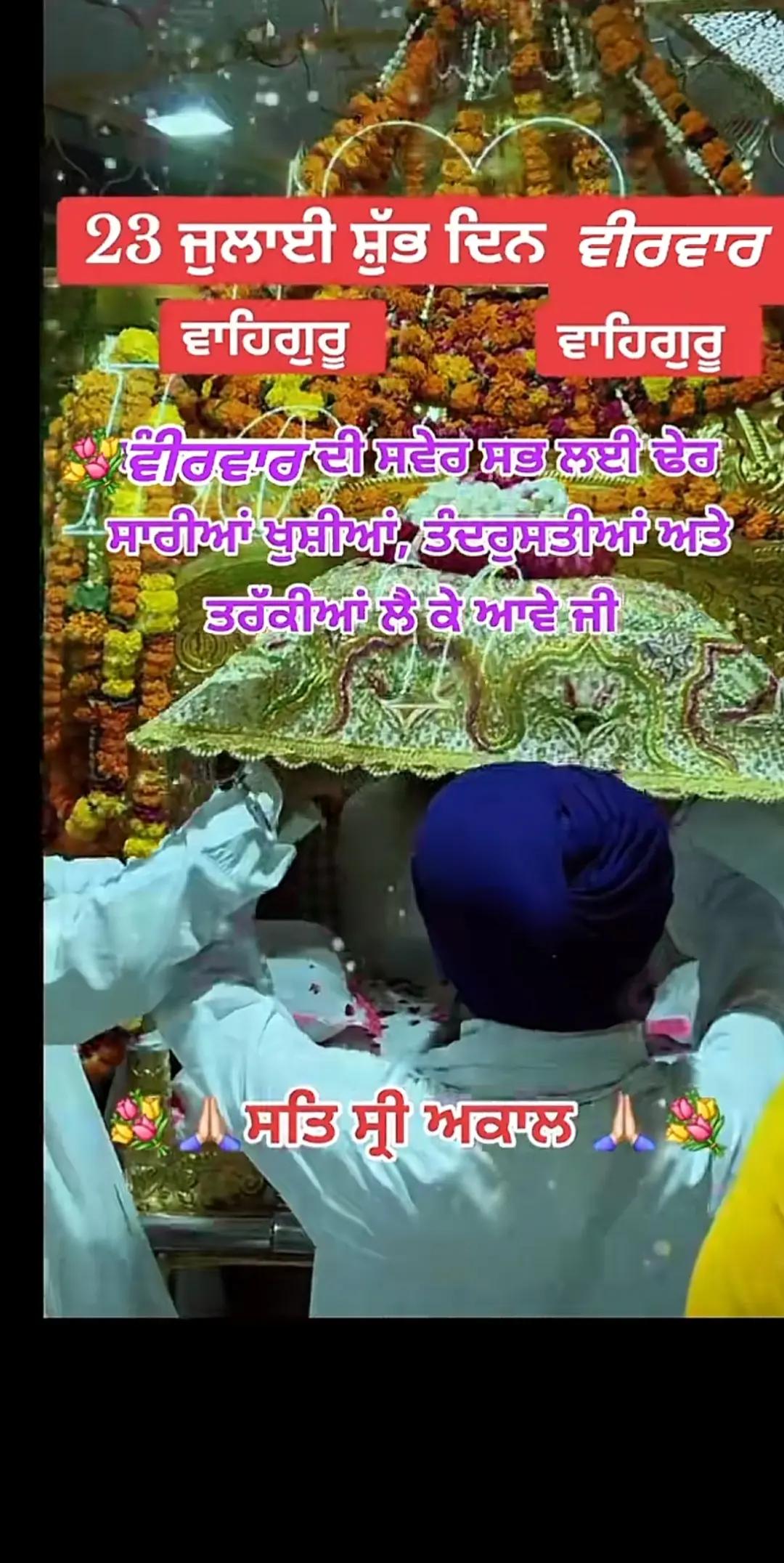 @Pirthipal Singh