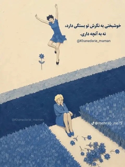 @girlofbigdreams