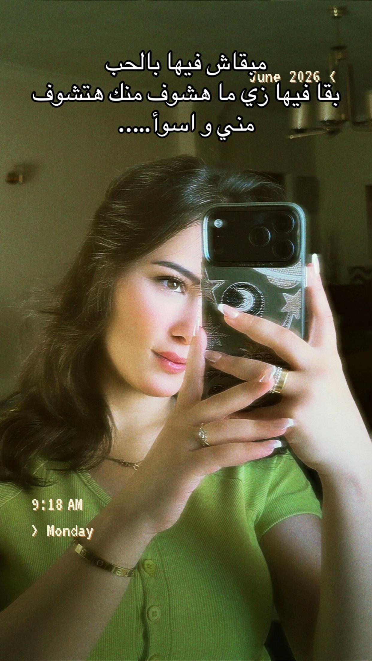 @MennaMahmoud