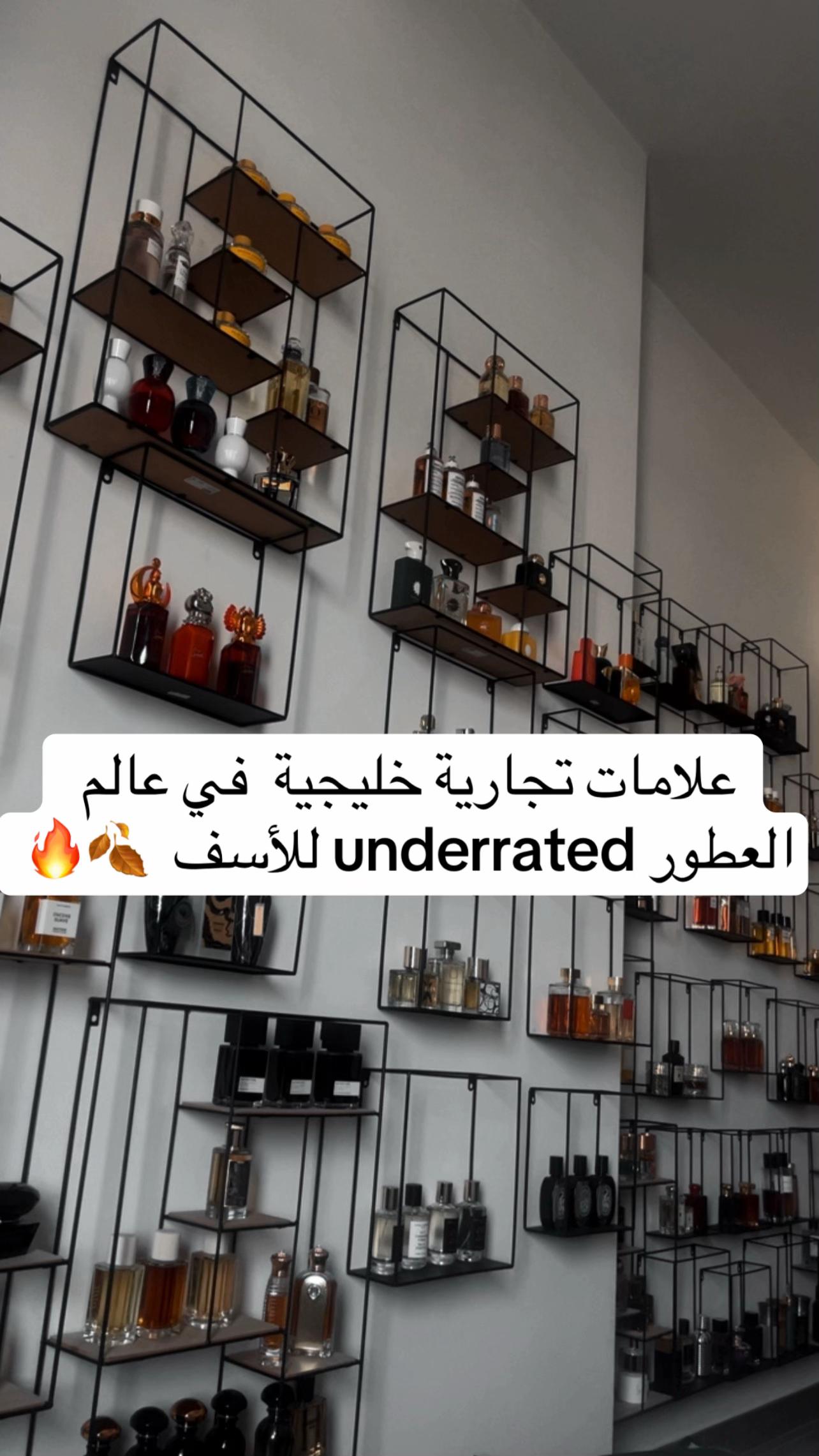 @نفحة