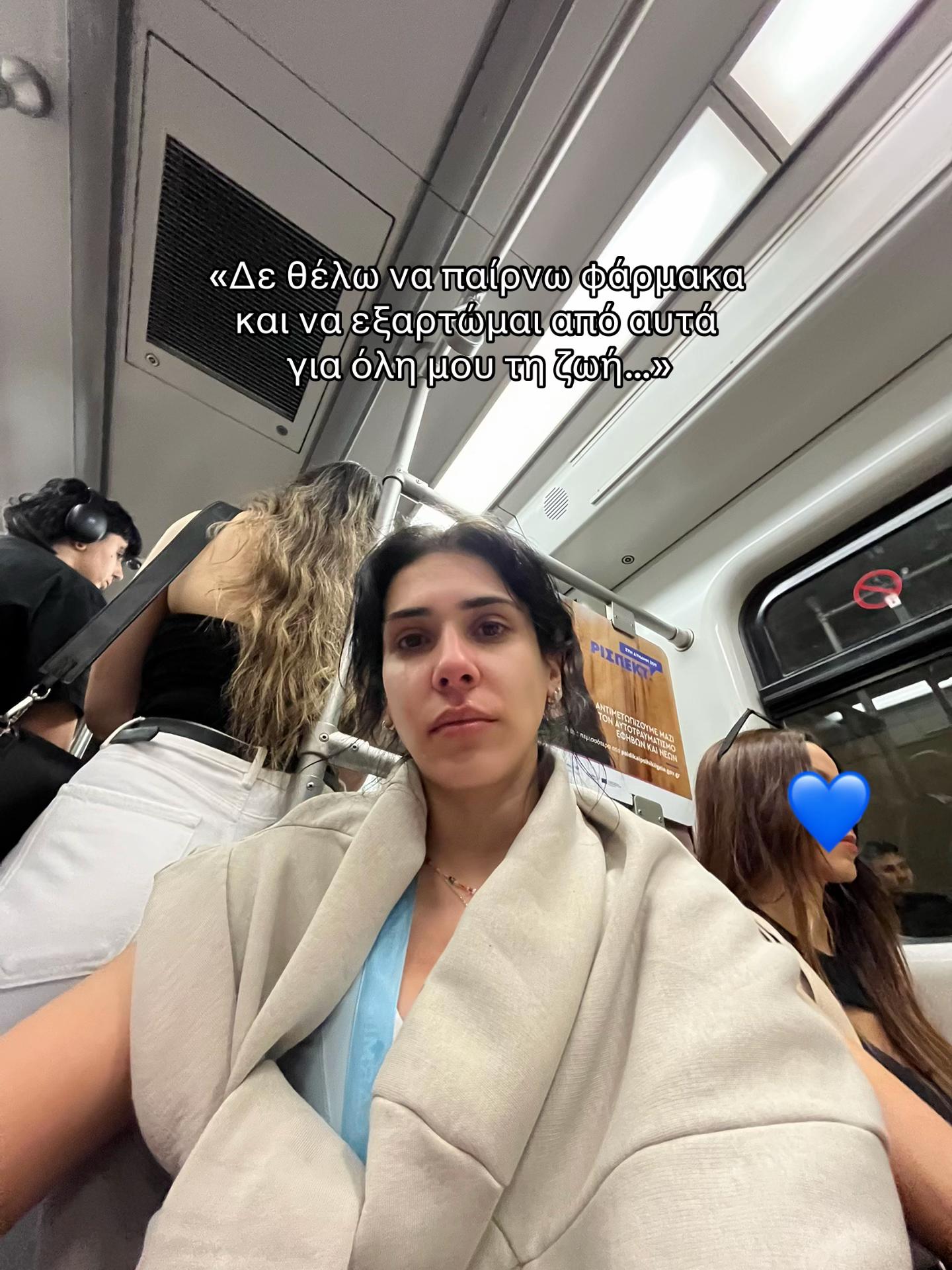 @Σοφία Περίδη