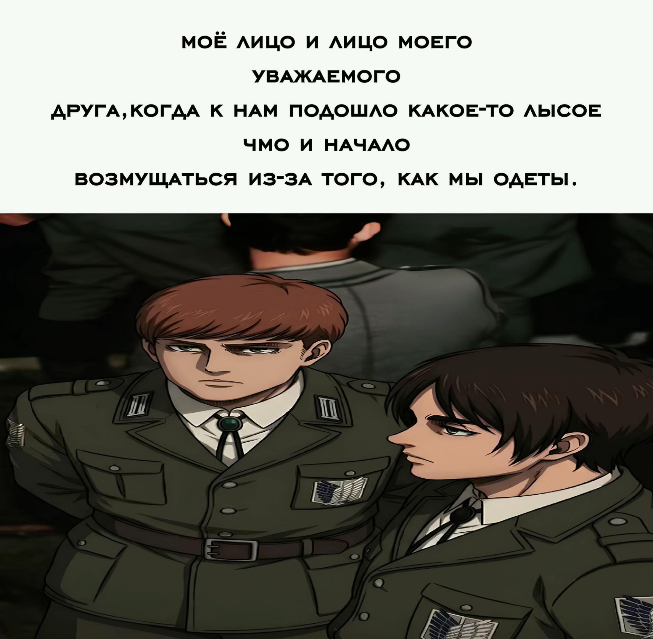 @лично признан королём спейс