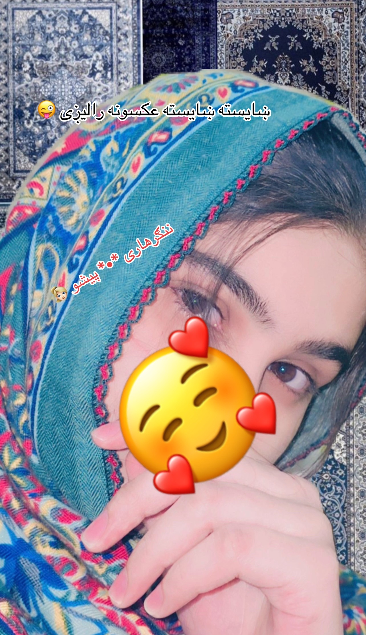@ننګرهاری ☆♡☆ پیشو ☆♡☆