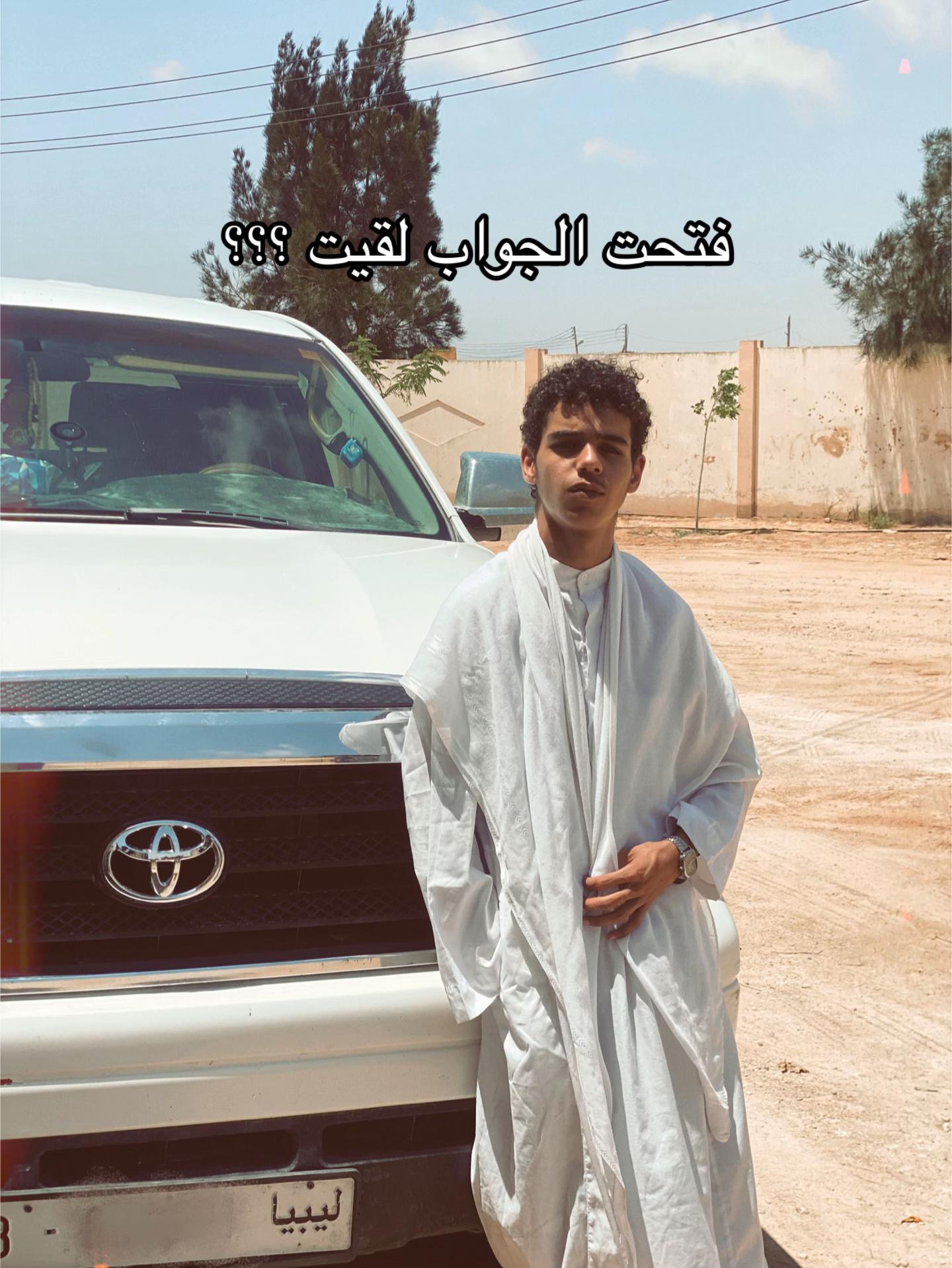 @﮼بيسبايس || BeSpice