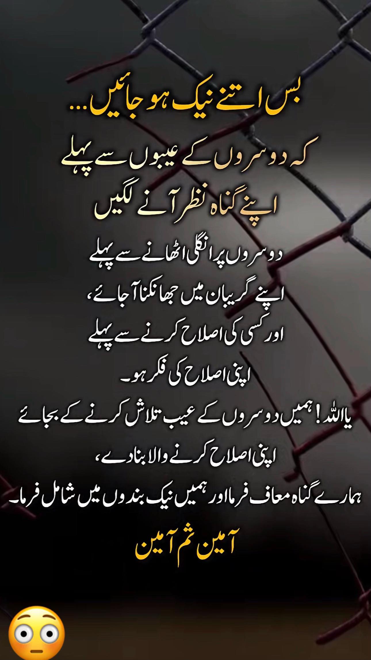 @Shazy ki Moon