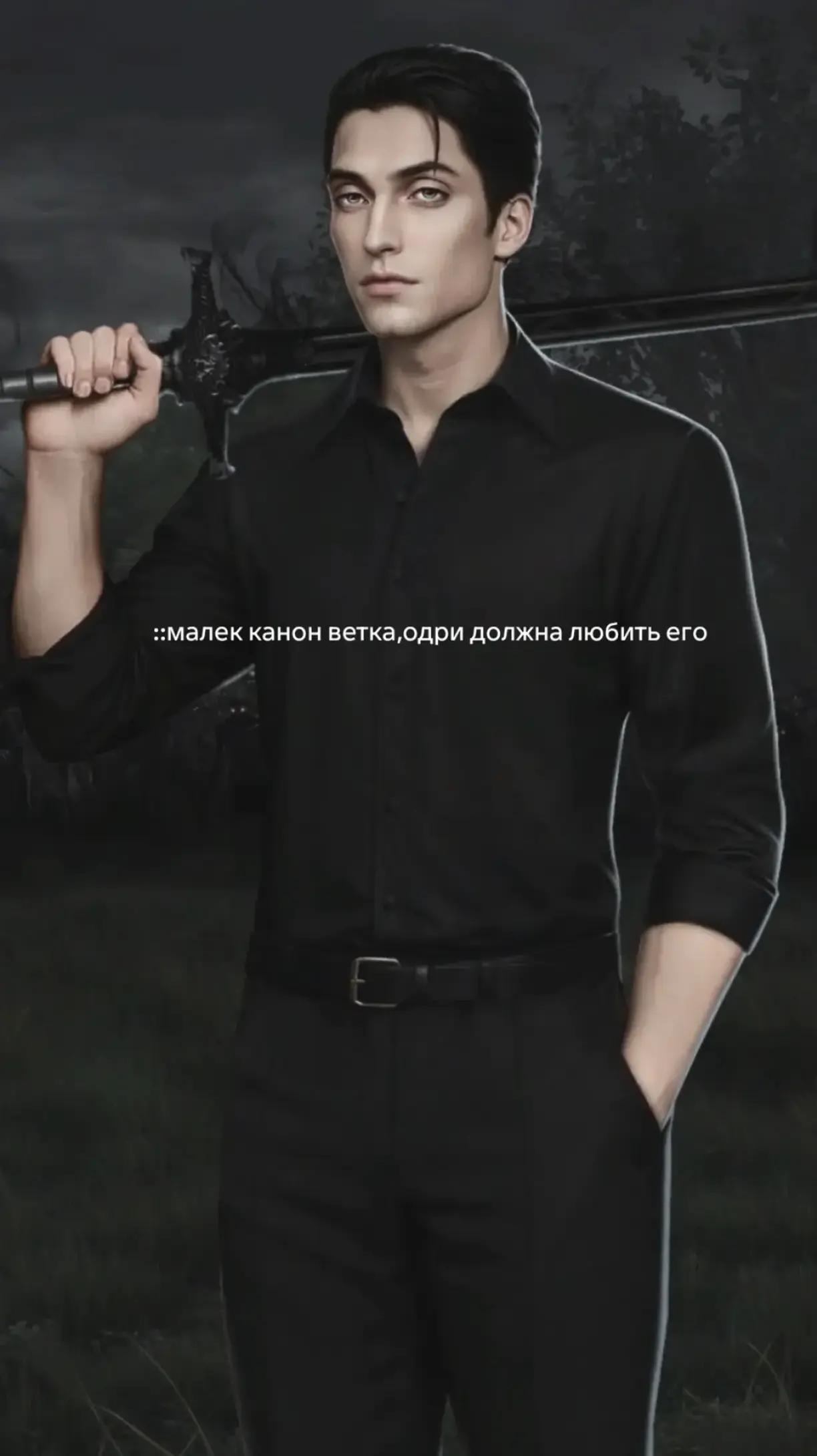 @жiнька рафаила