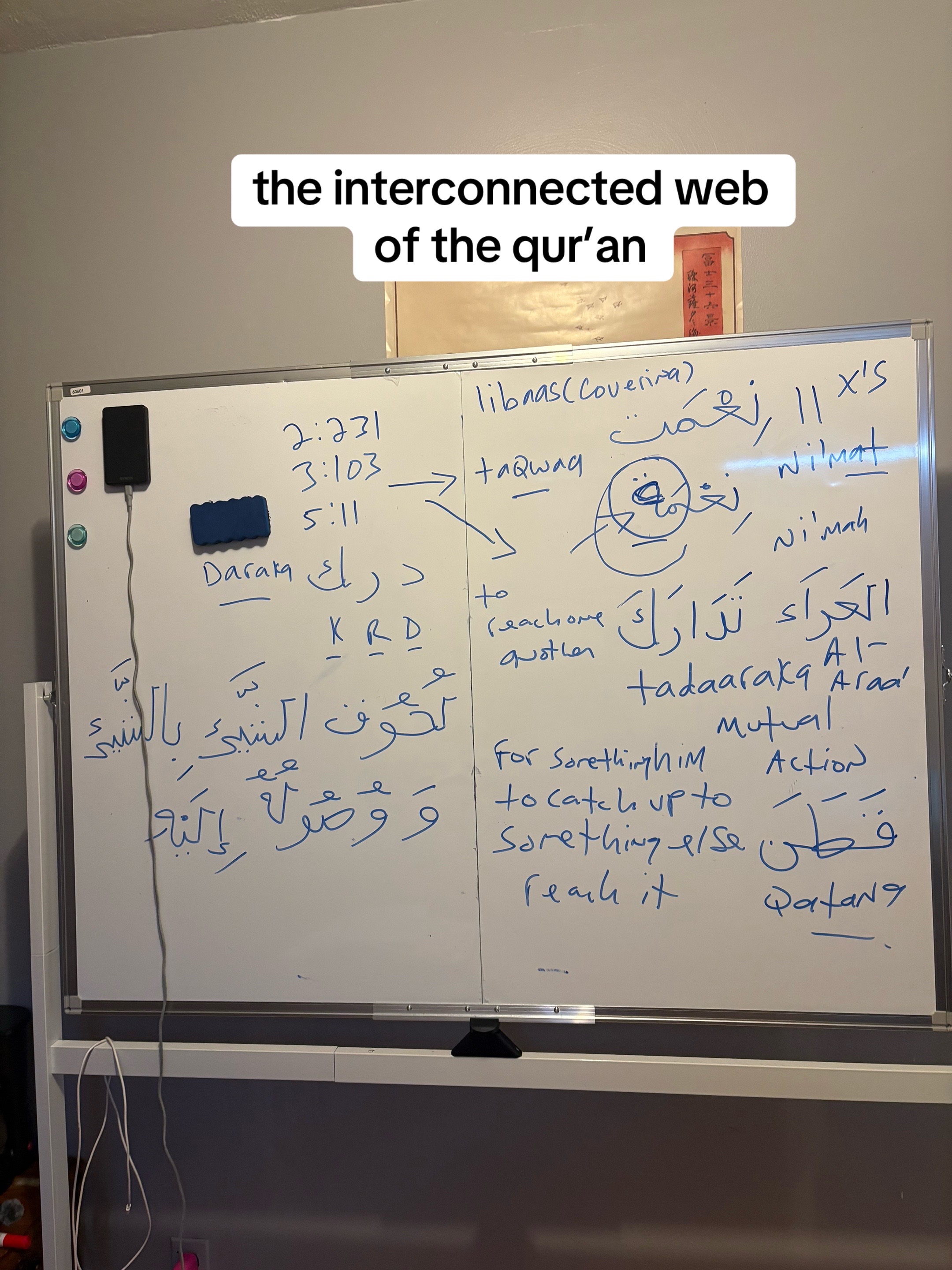 @benquranstudent
