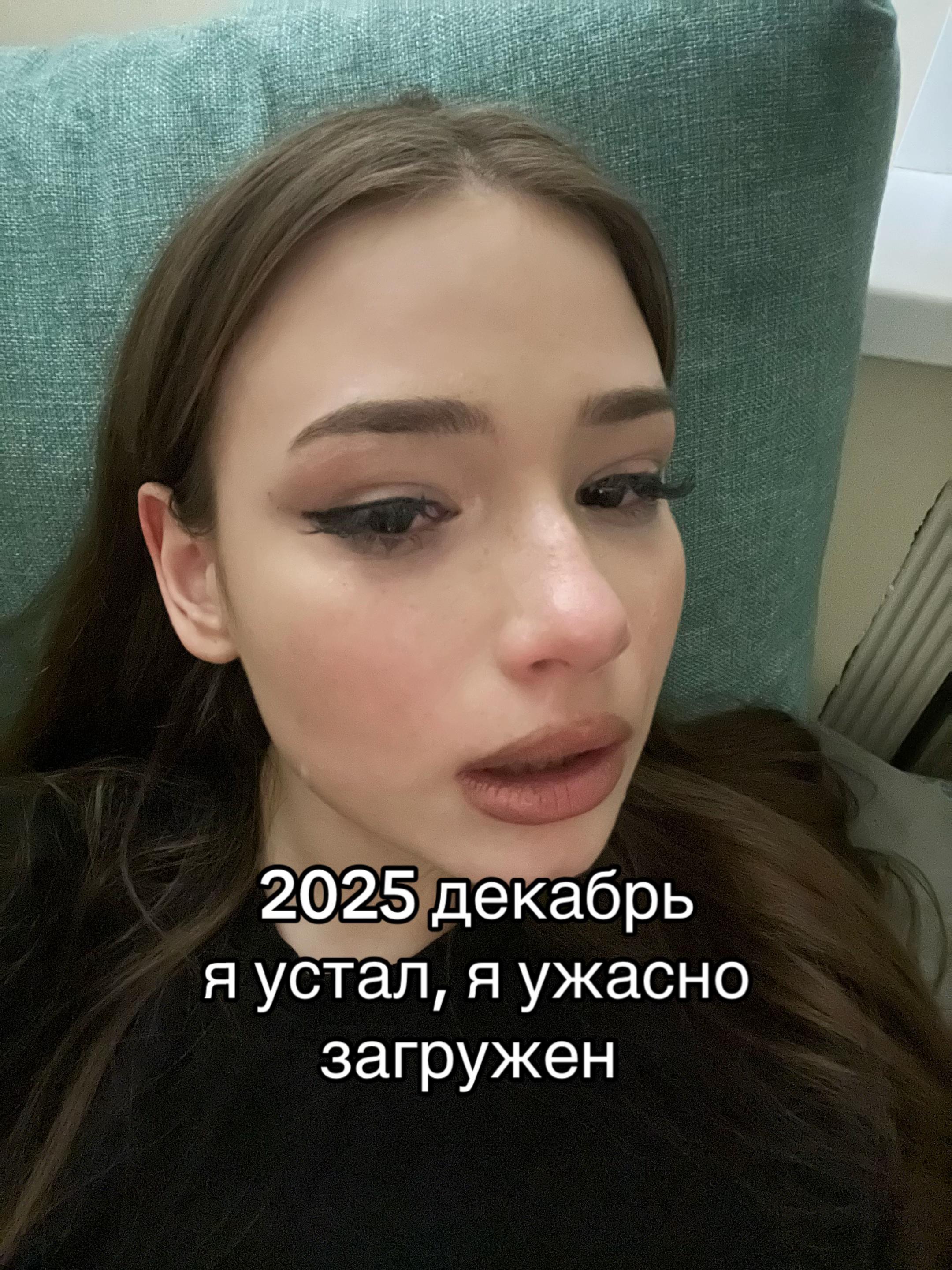 @Екатерина Игоревна🙇♀️