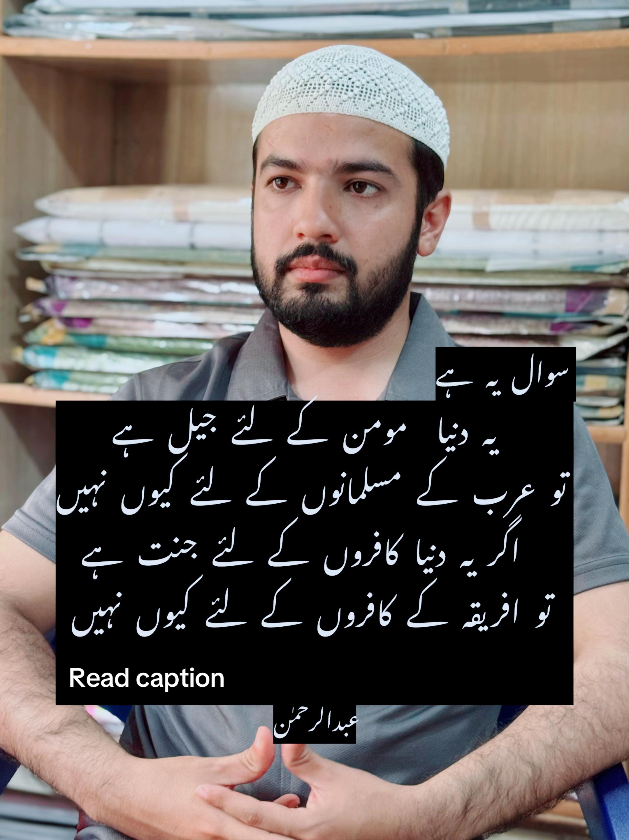 @Abdur Rehman.Zikr.Aur.Fikr