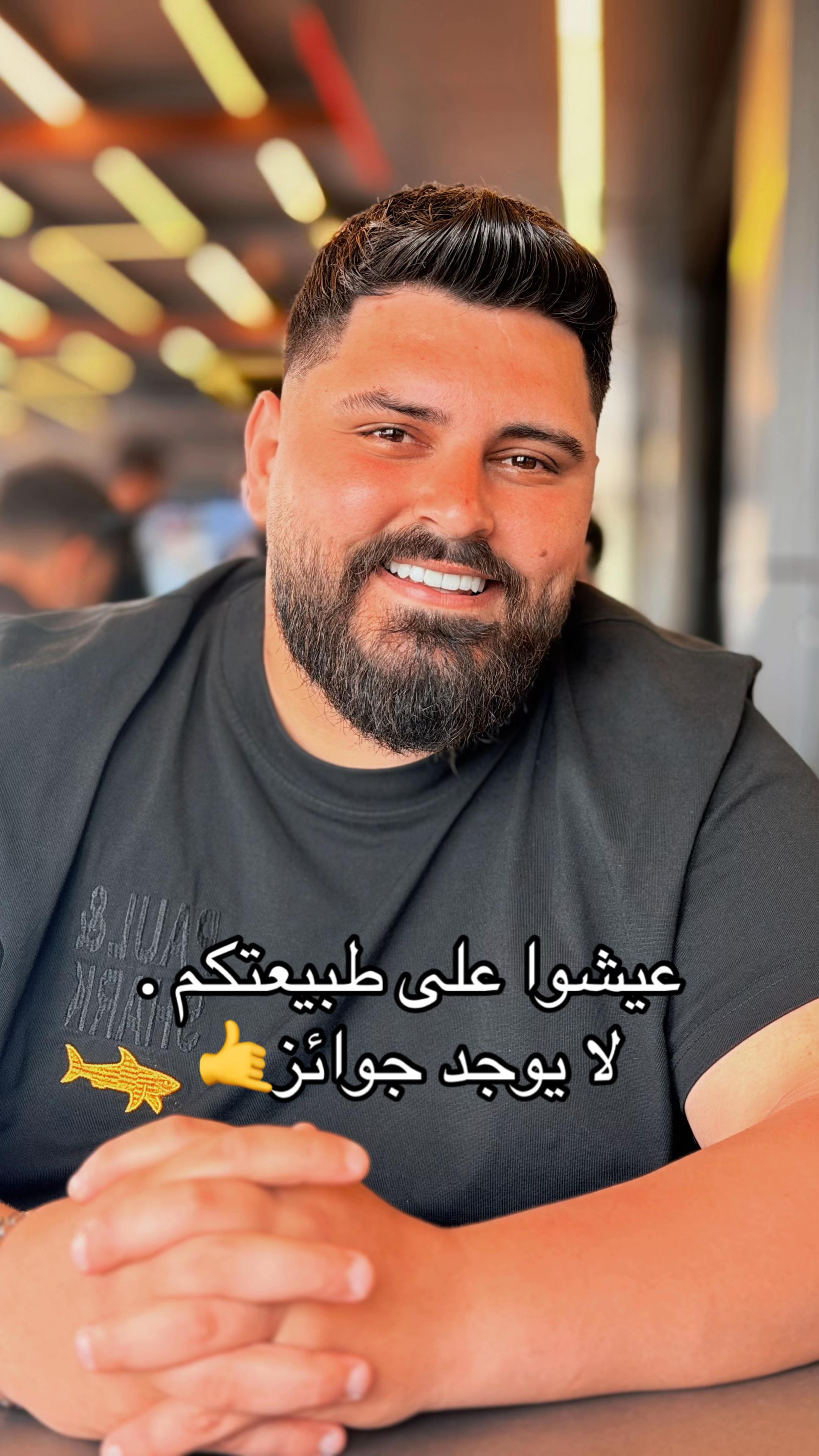 @Omar_Atab🎭