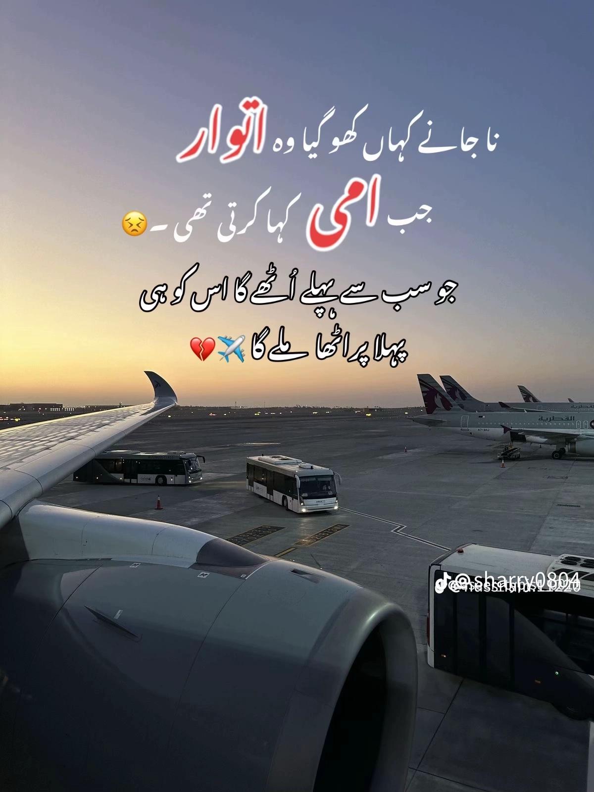 @saith sarwar 🇸🇦