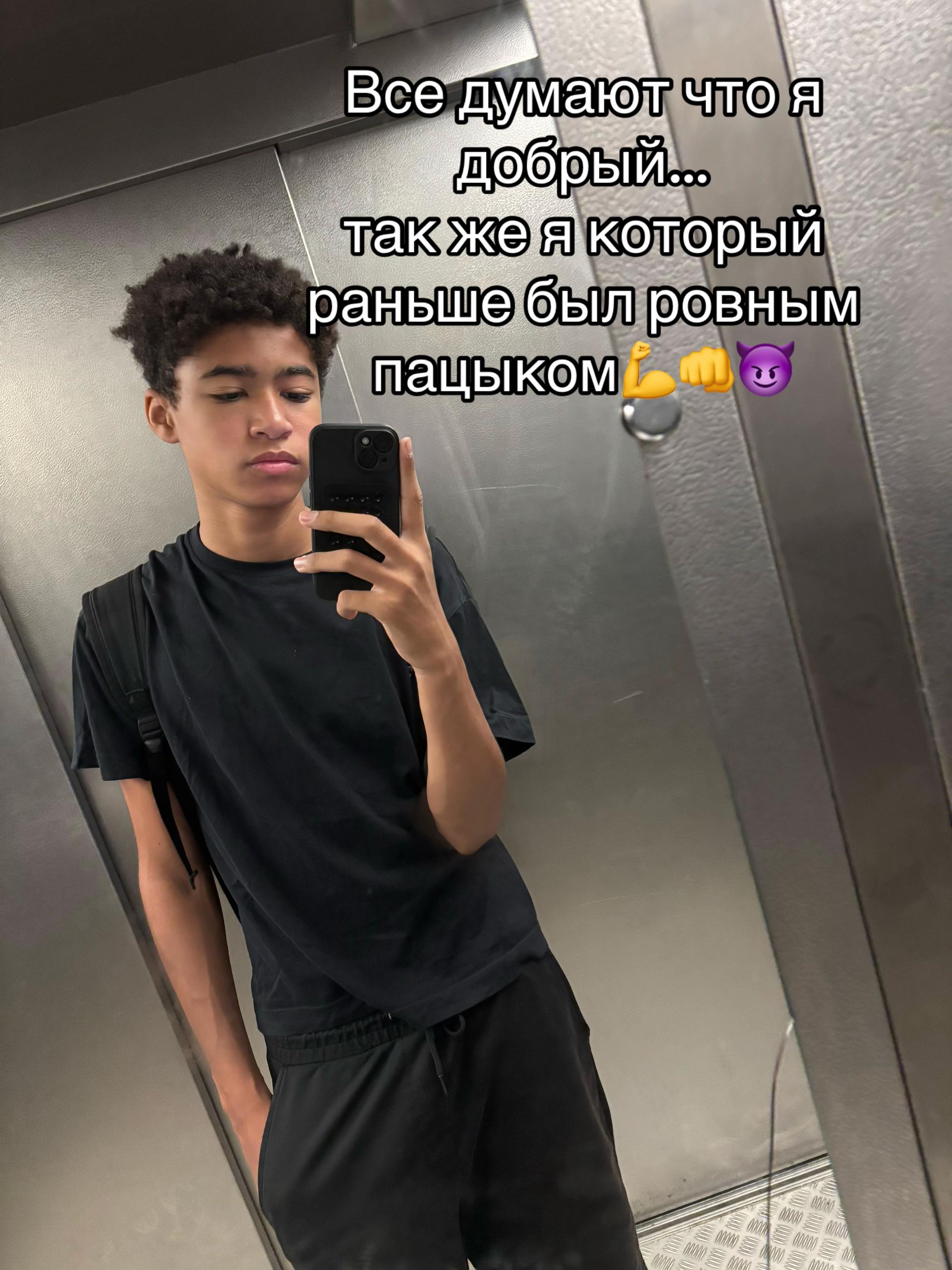 @джамес