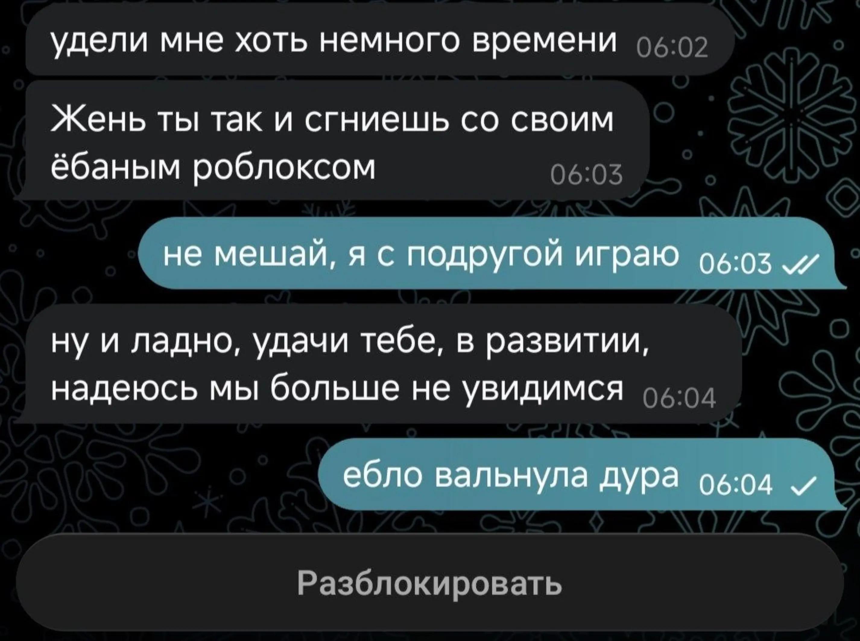@Поднебесный