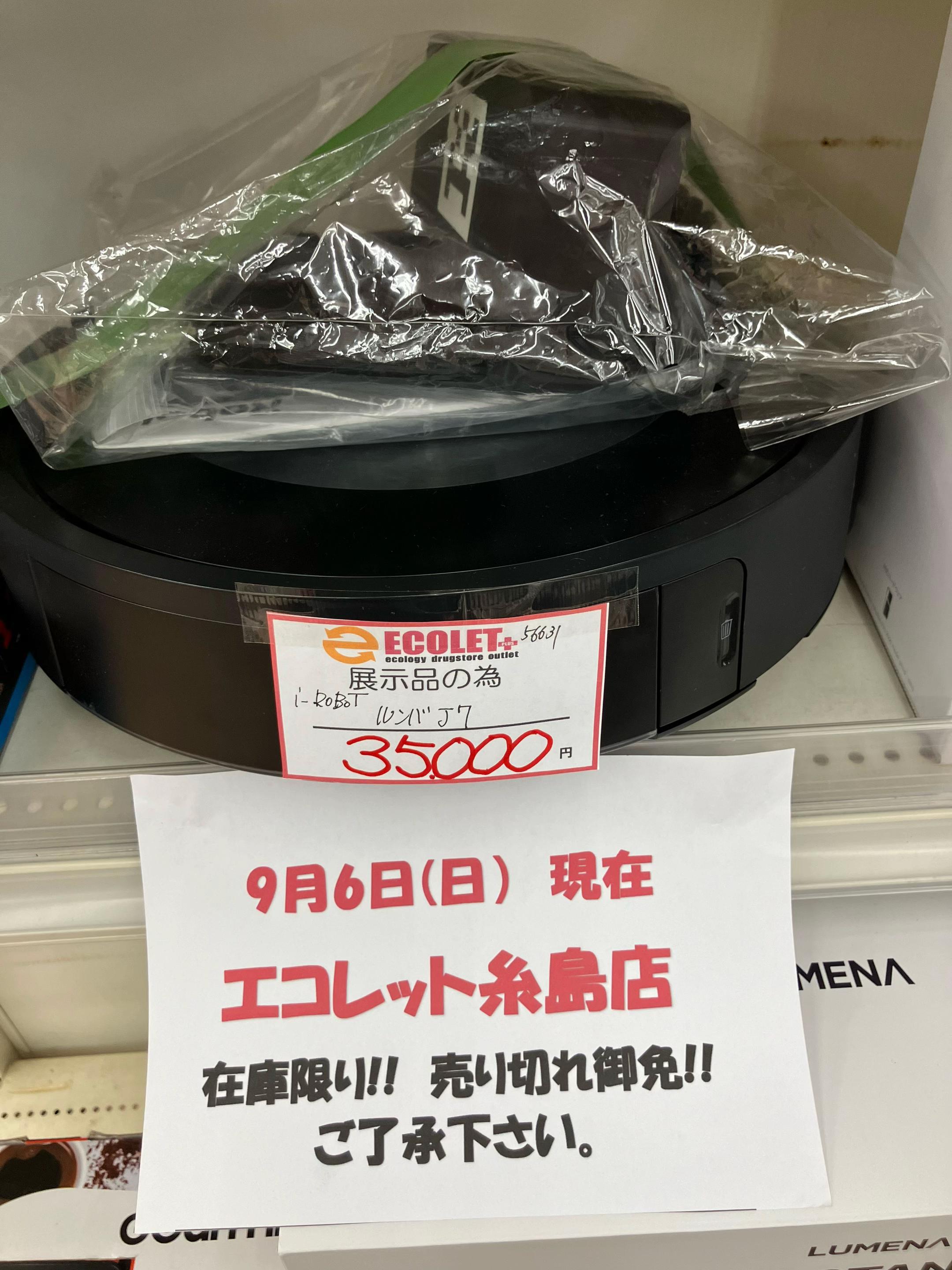@ecoletplus_official