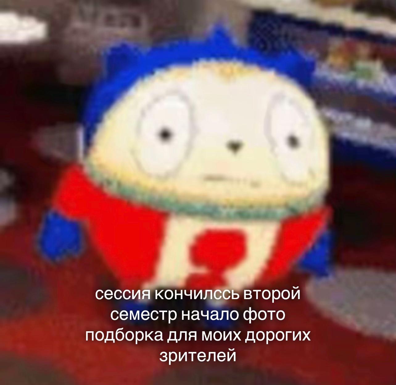 @таисия классная