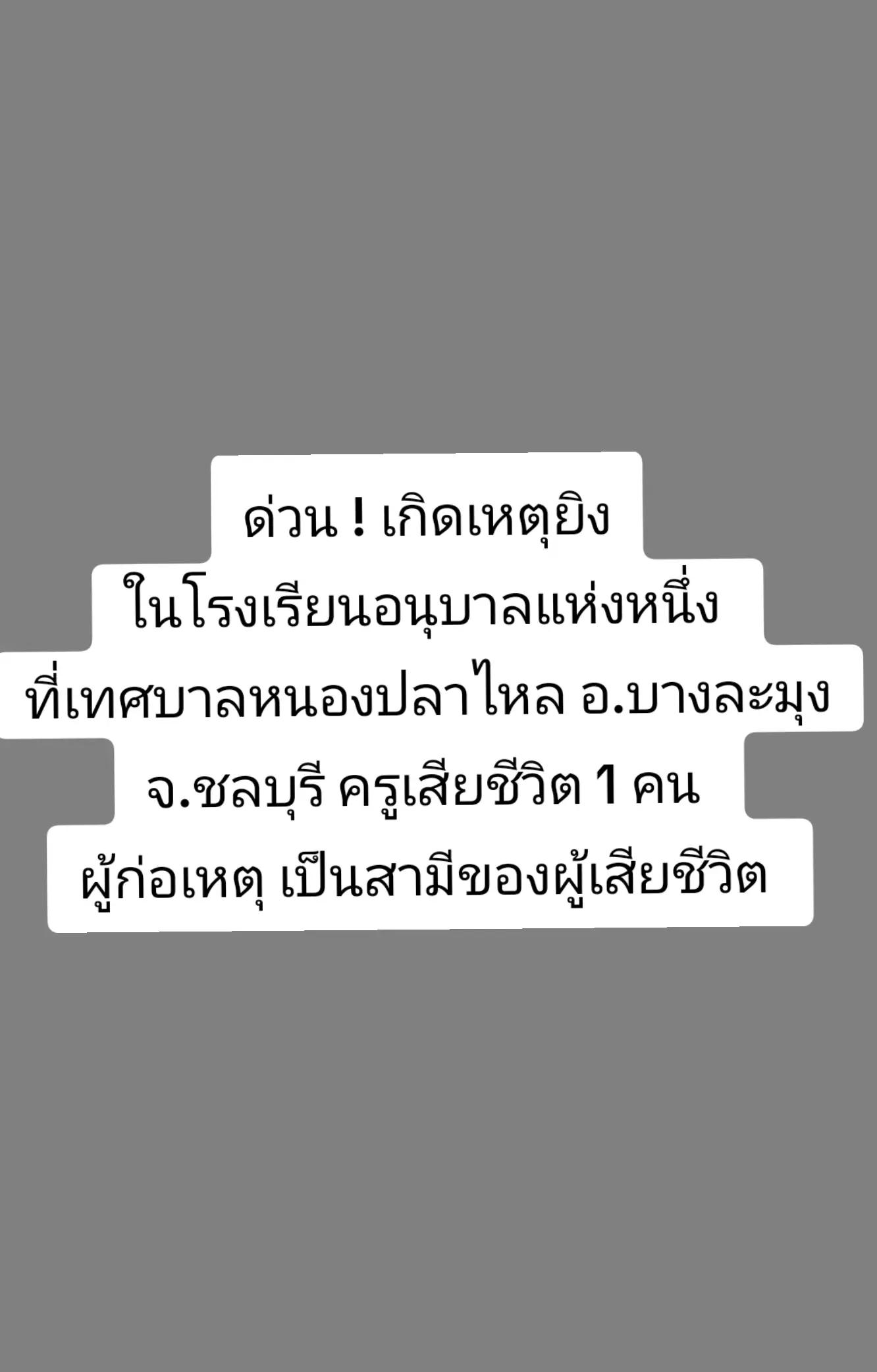 @Cherbell Natascha