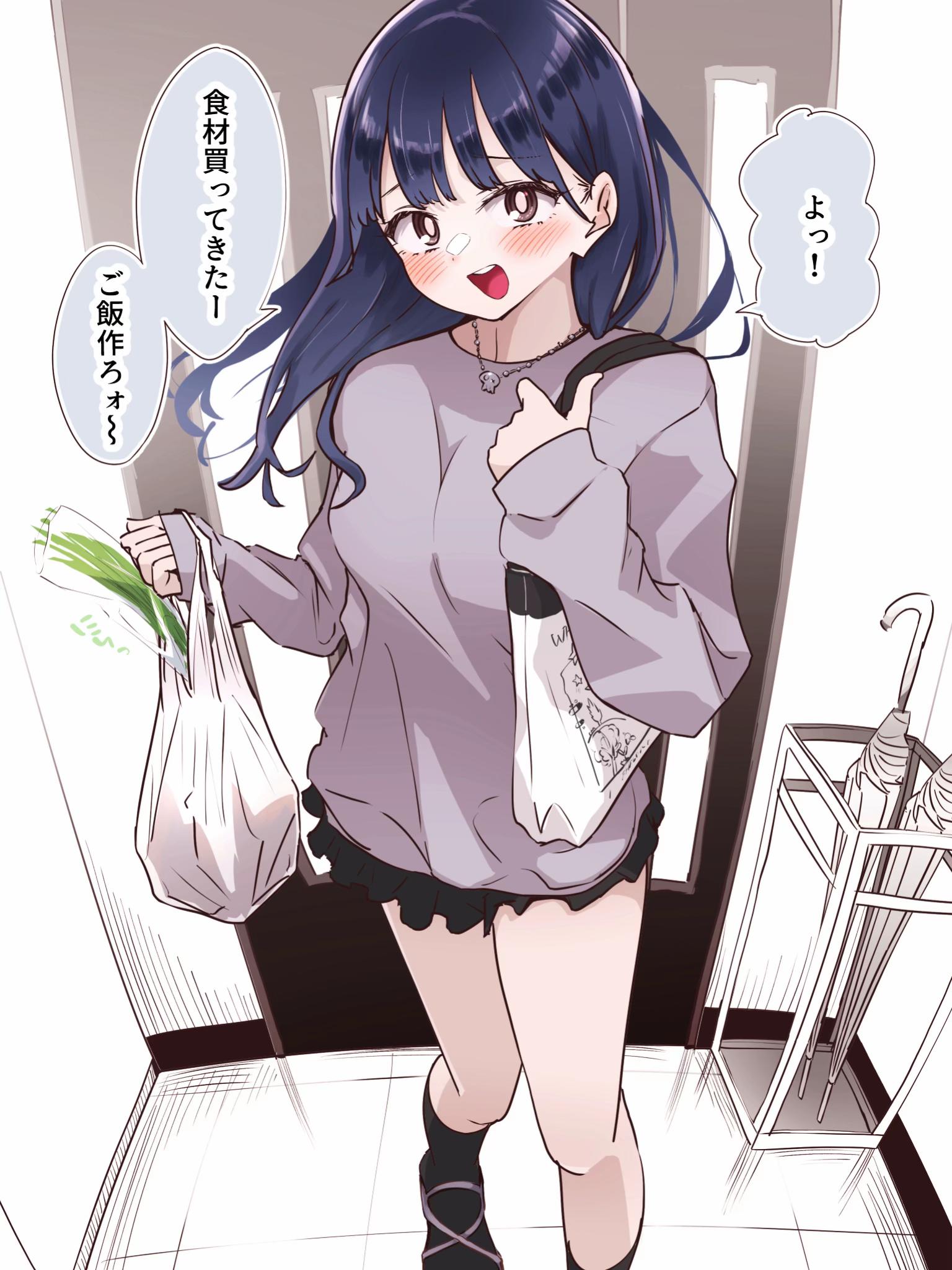 @M2坊（えむにぼう）