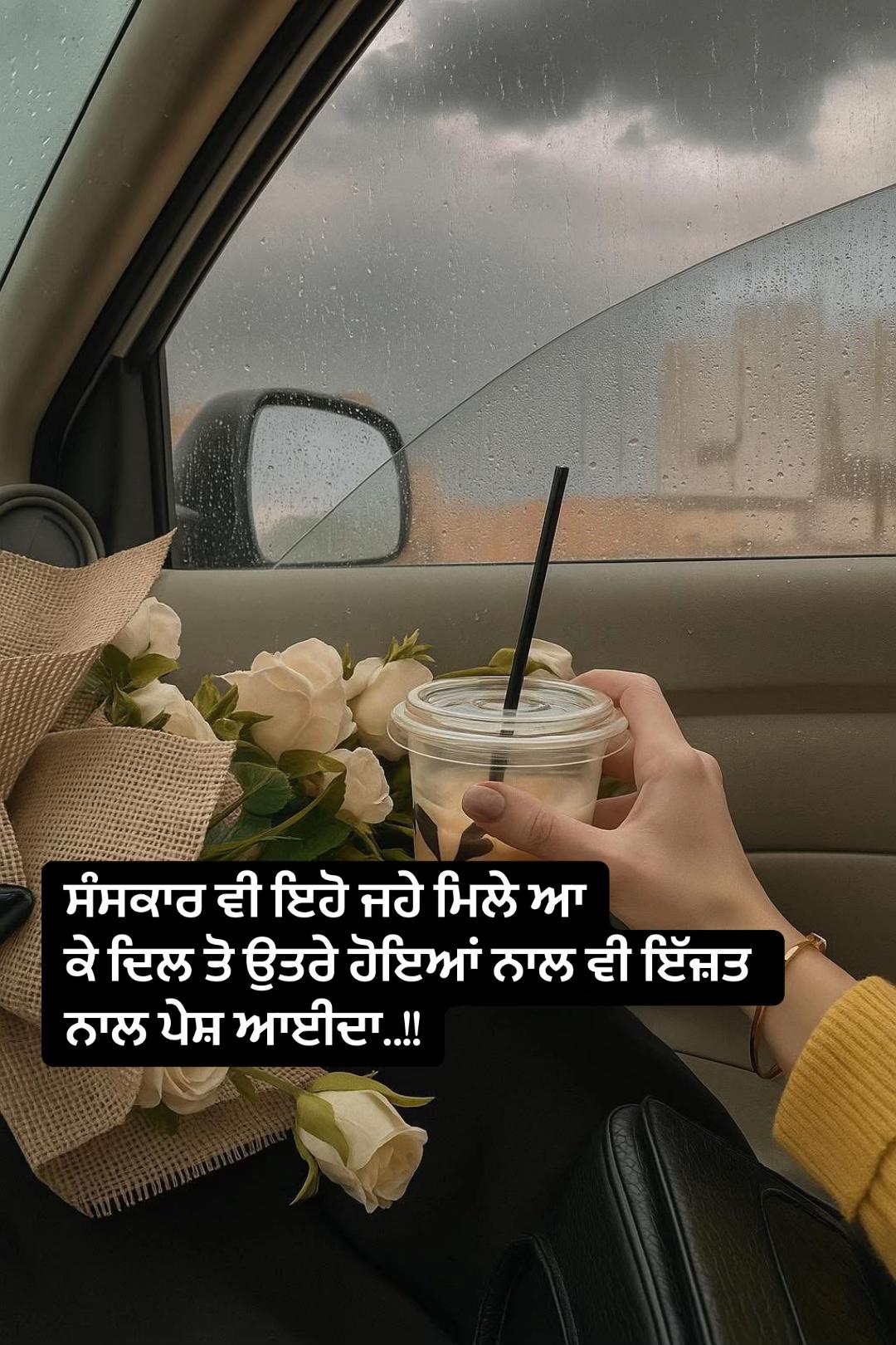 @ਸ਼ੁਕਰਾਨਾ 🤍