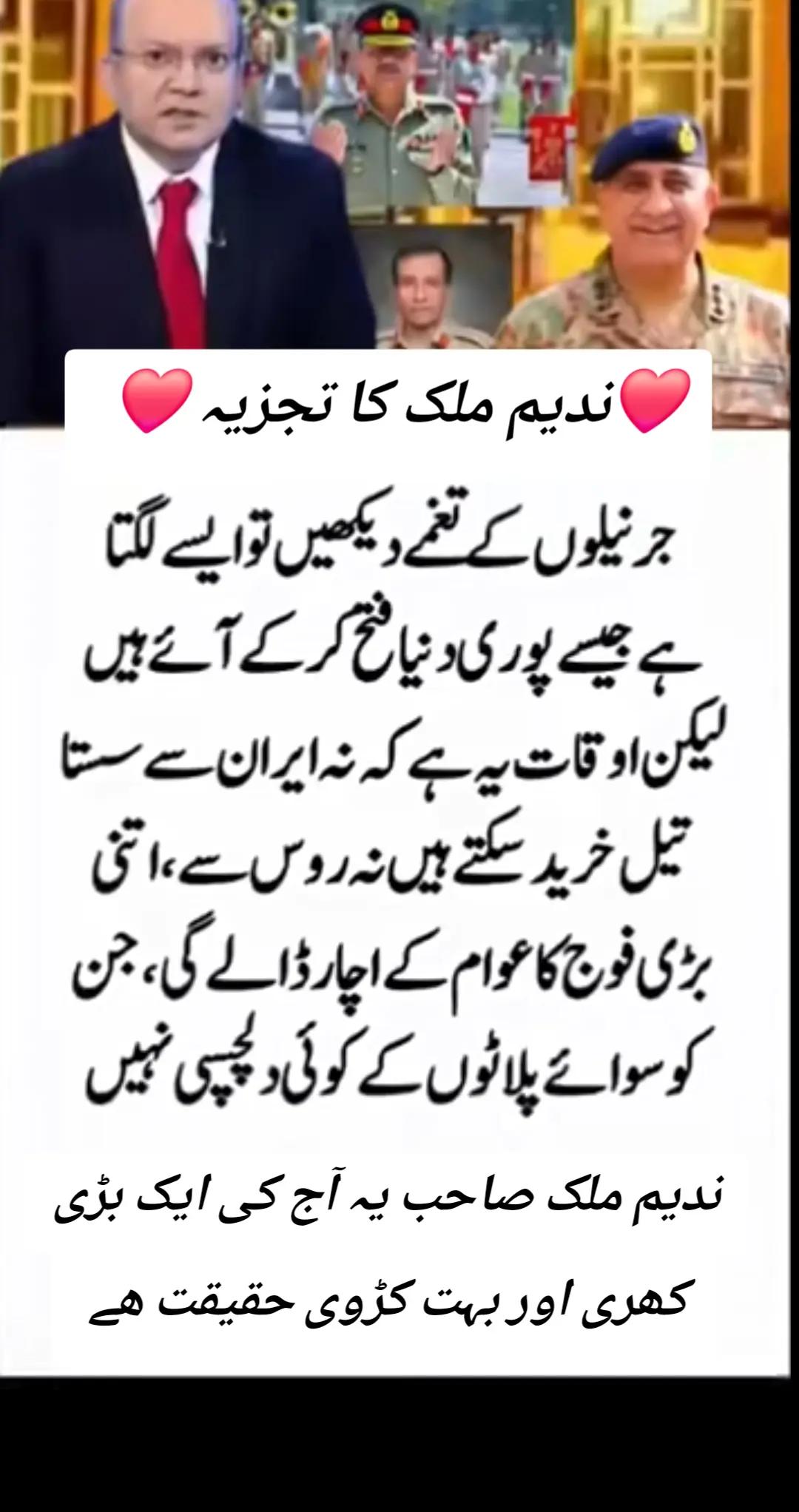 @اڈیالہ 804