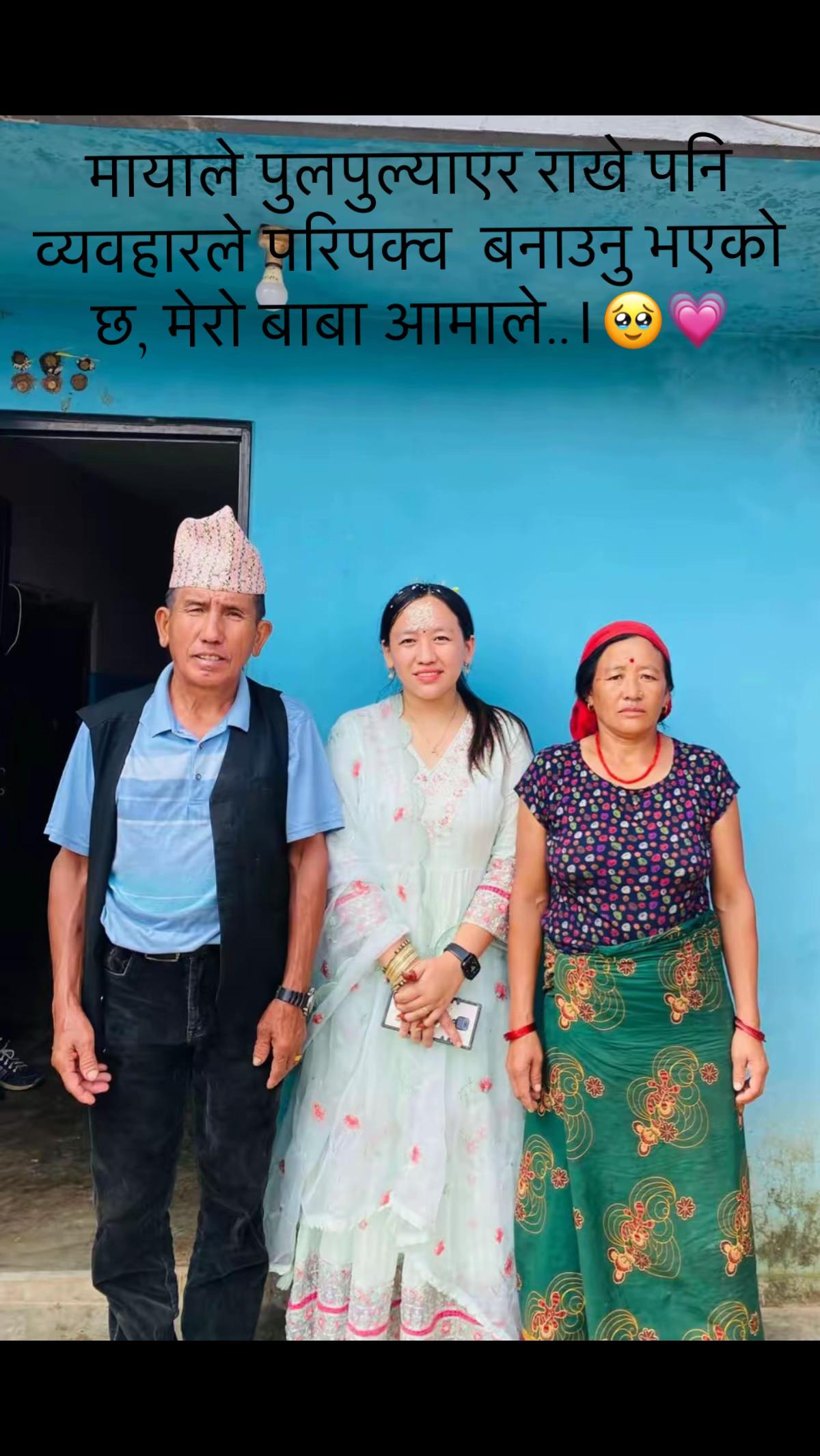 @शितल🤍