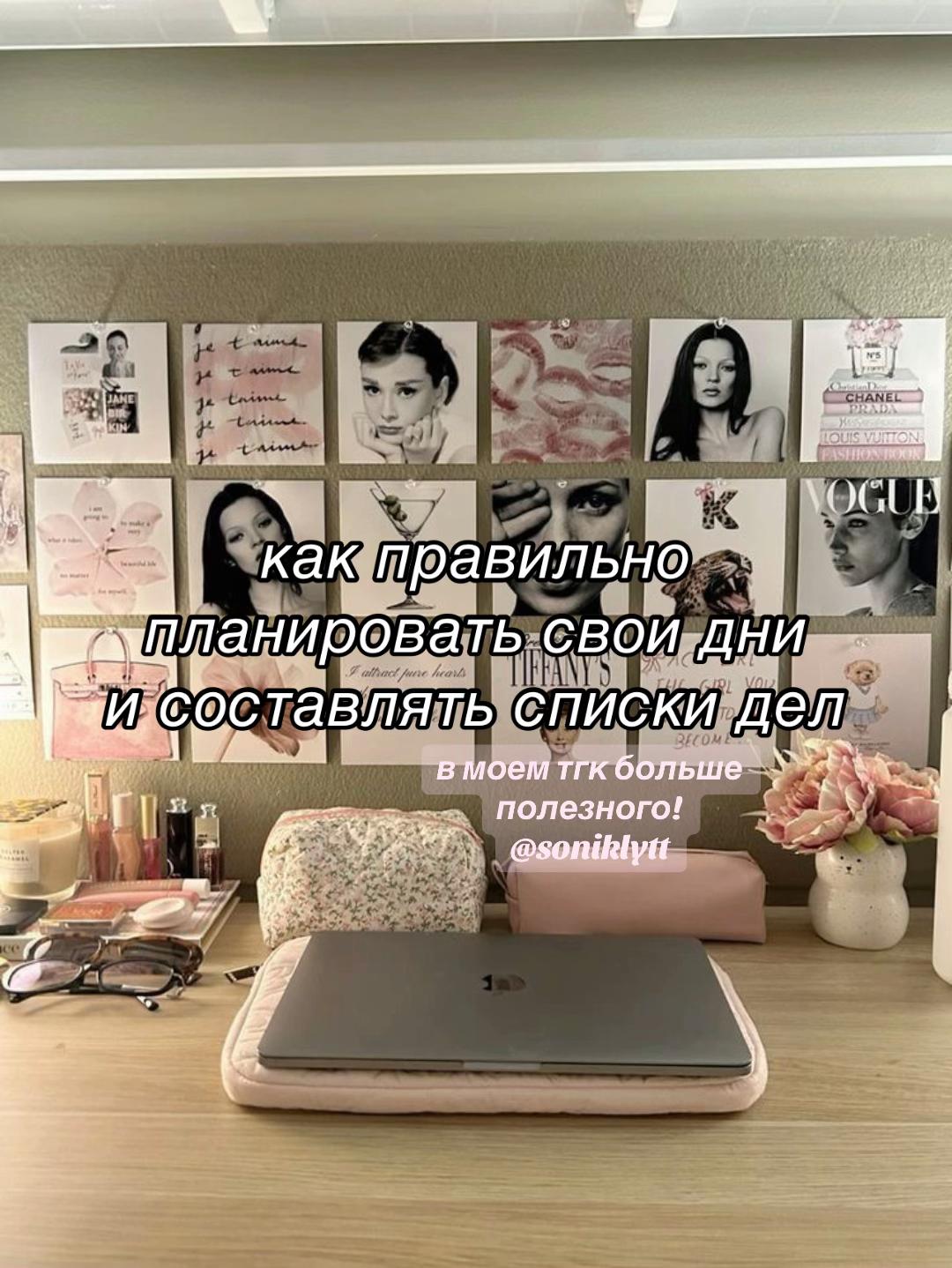 @girl, go study