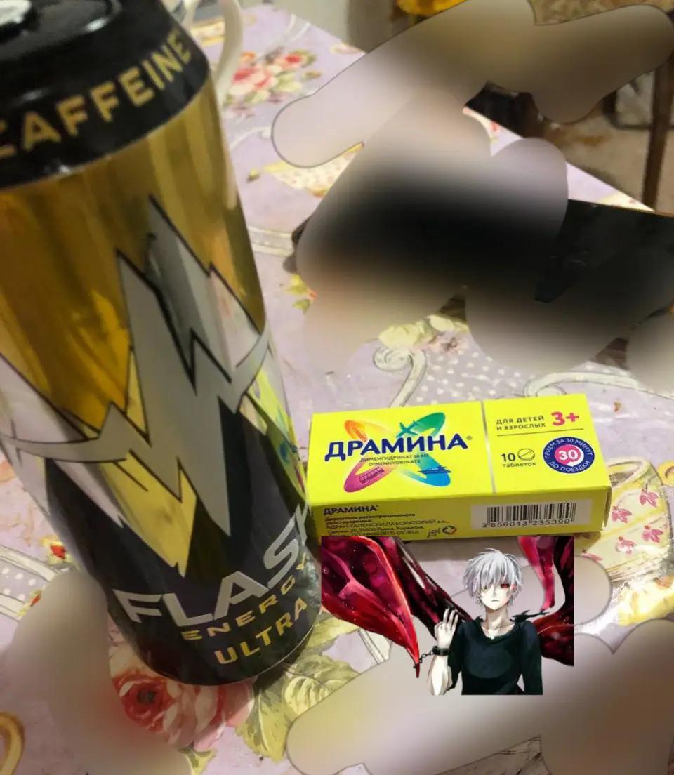 @шизоид