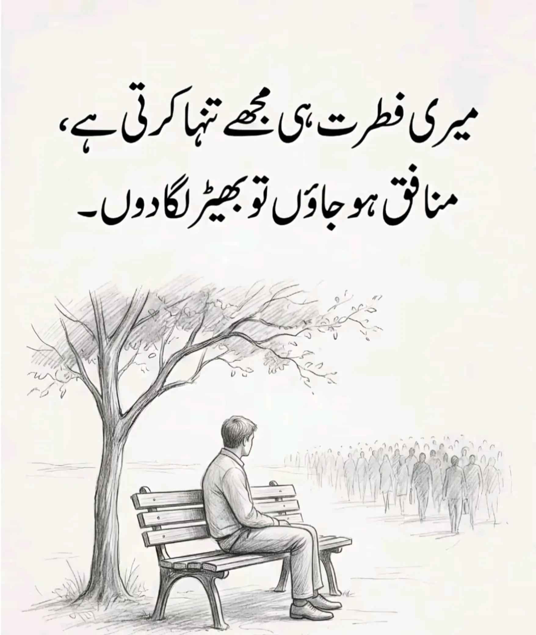 @bawa Mohsin shah