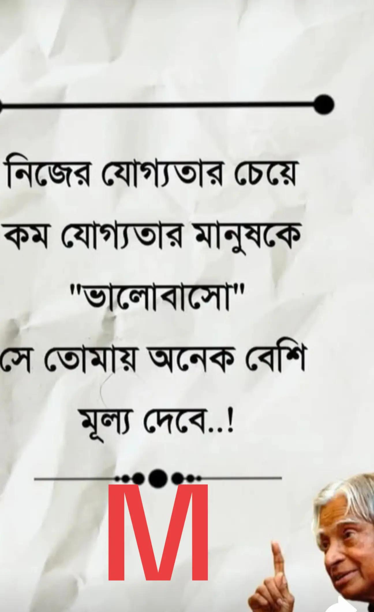 @M💕B Atik hasan