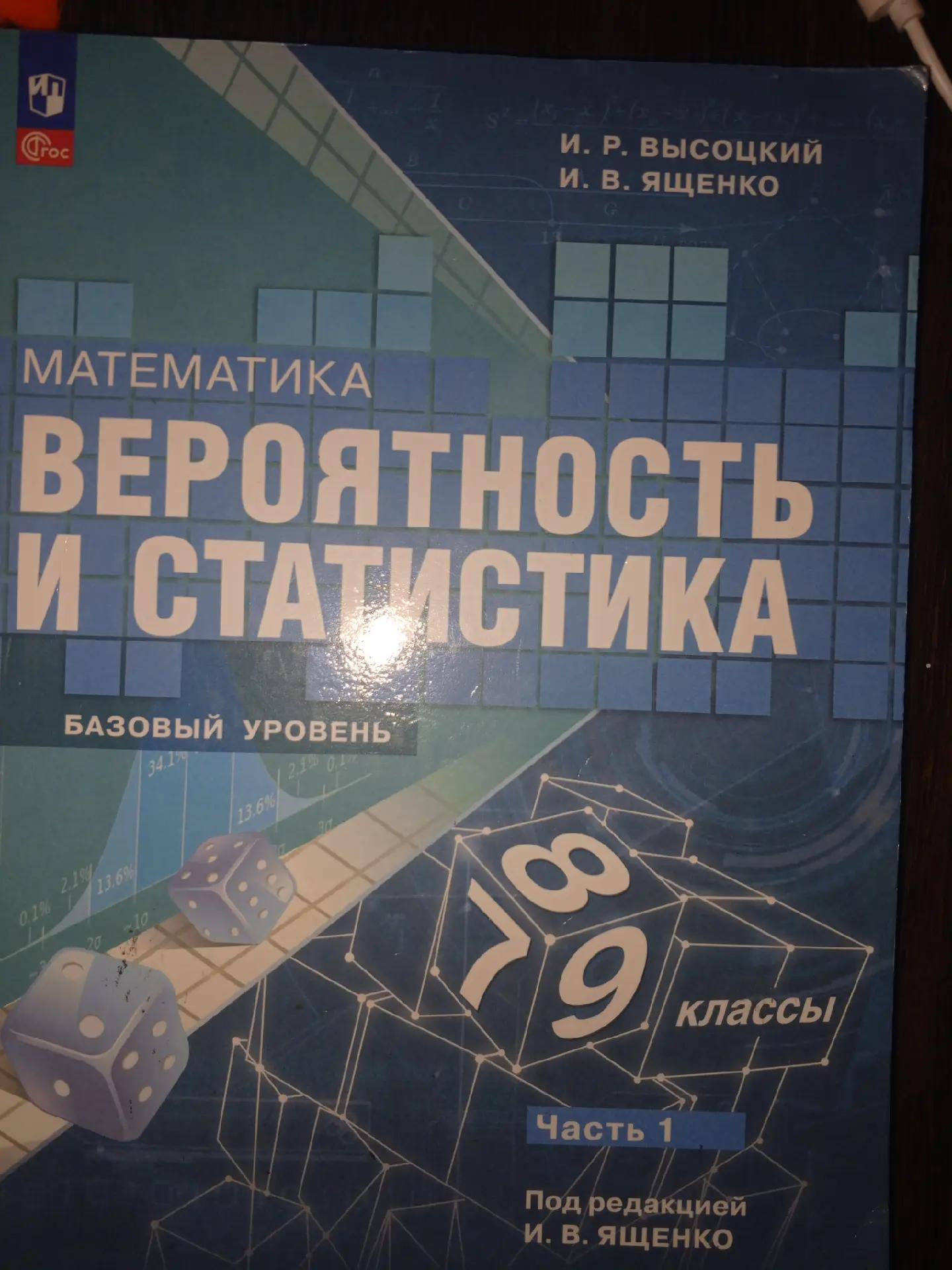 @ульянчес