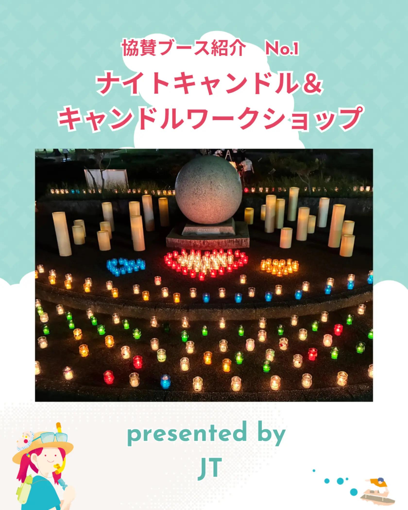 @駿府城夏まつり🏮