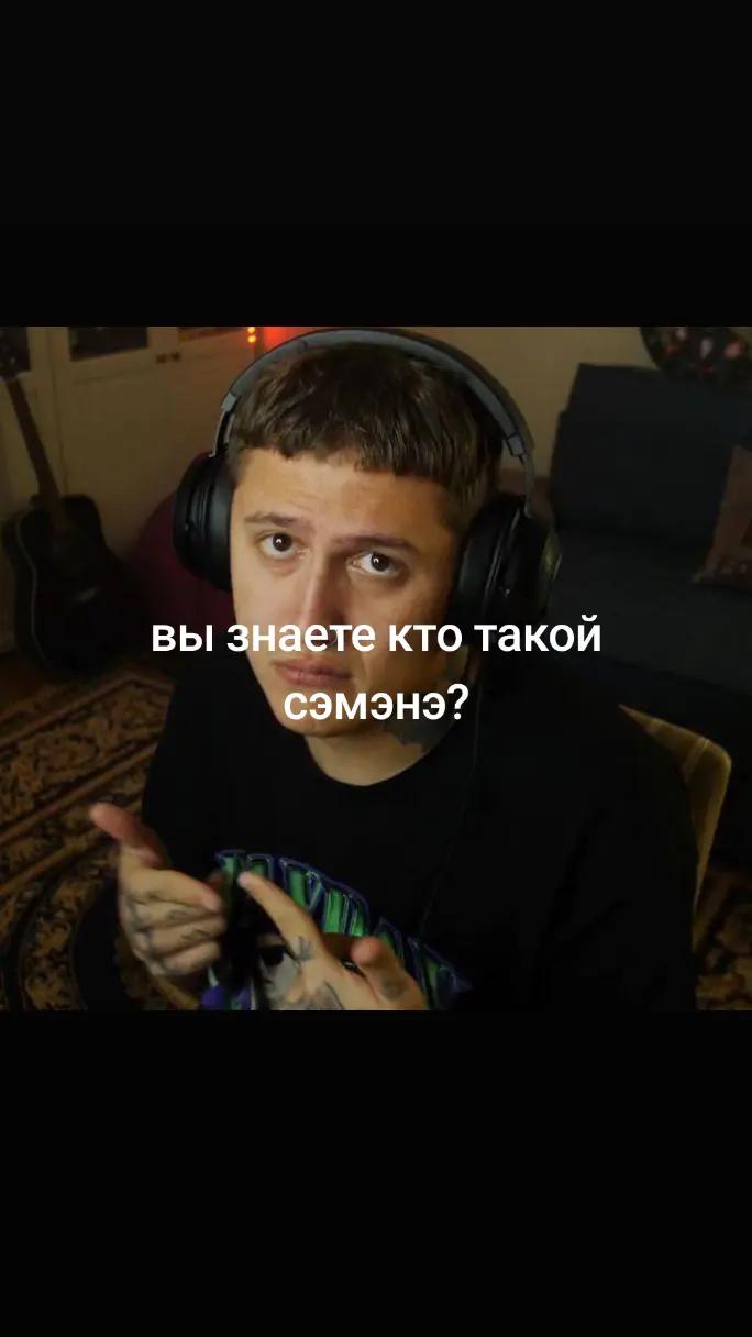 @тушёнка пикми