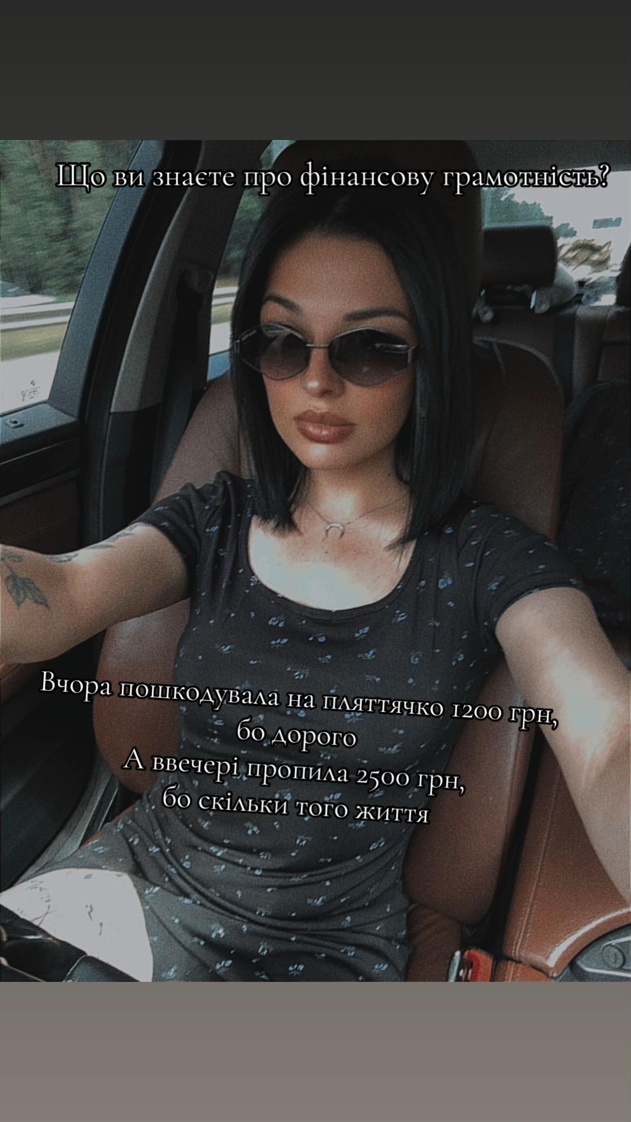 @𝓞𝓵𝓴𝓪 𝓤𝓴𝓻𝓪𝓲𝓷𝓴𝓪
