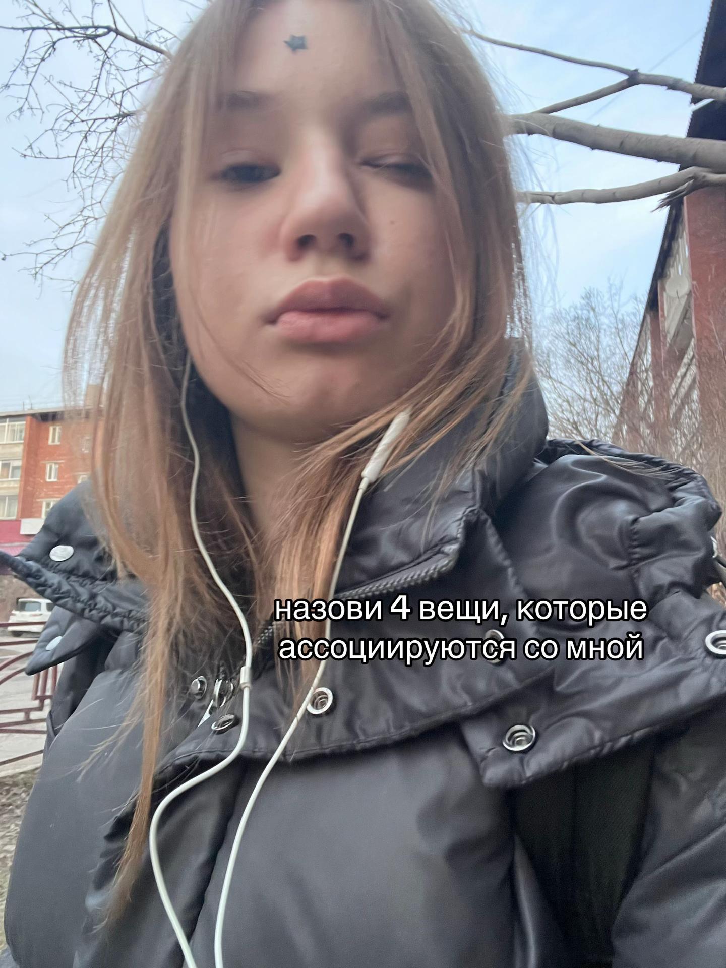 @леся