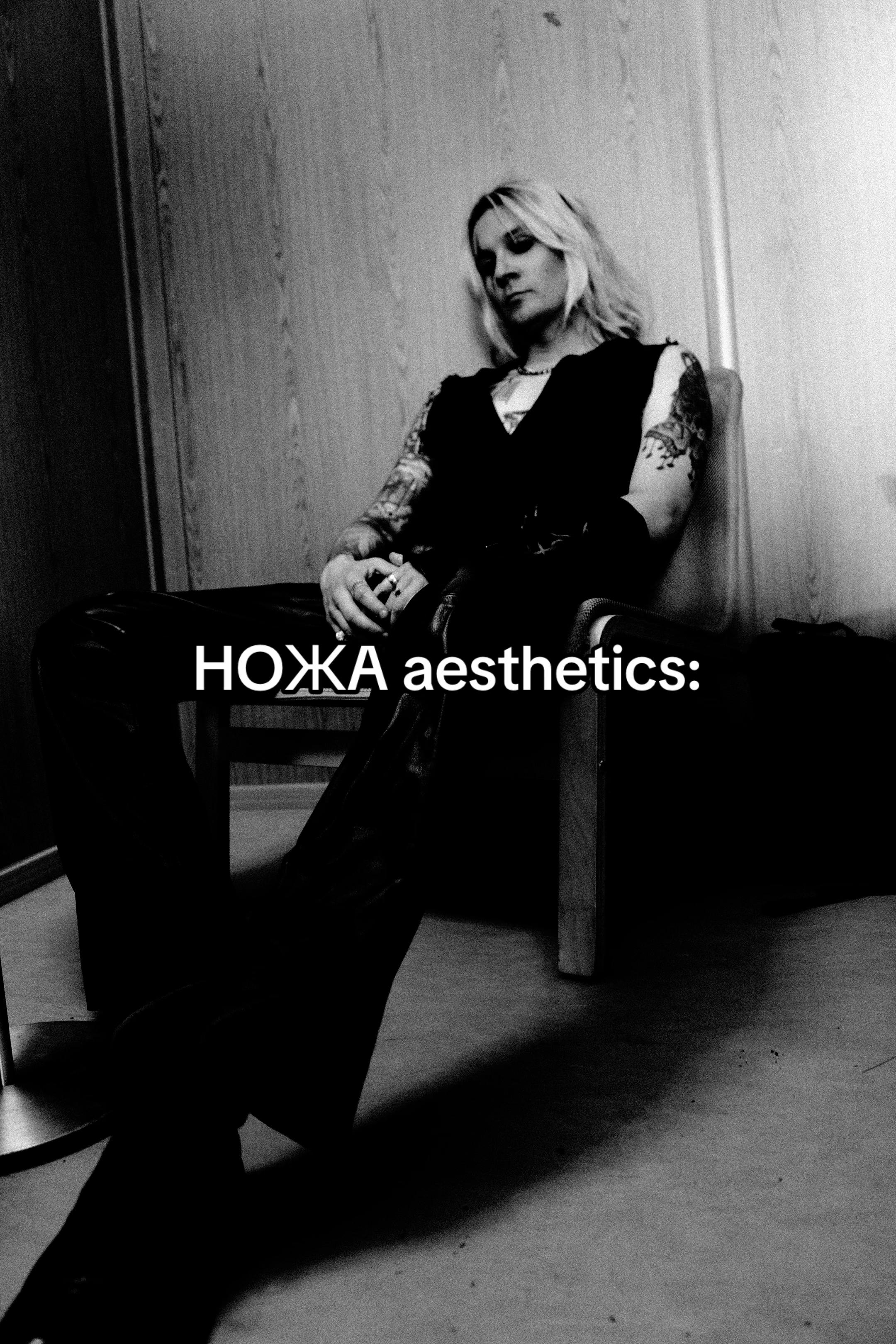 @HOЖA