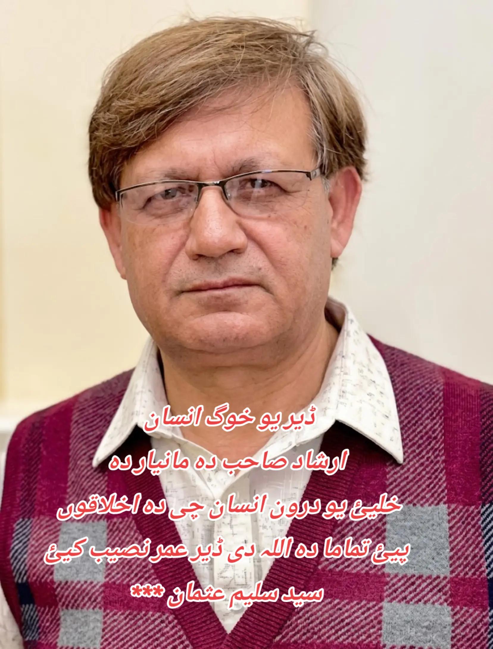@Advt. Syed_Saleem_Usman_Shah