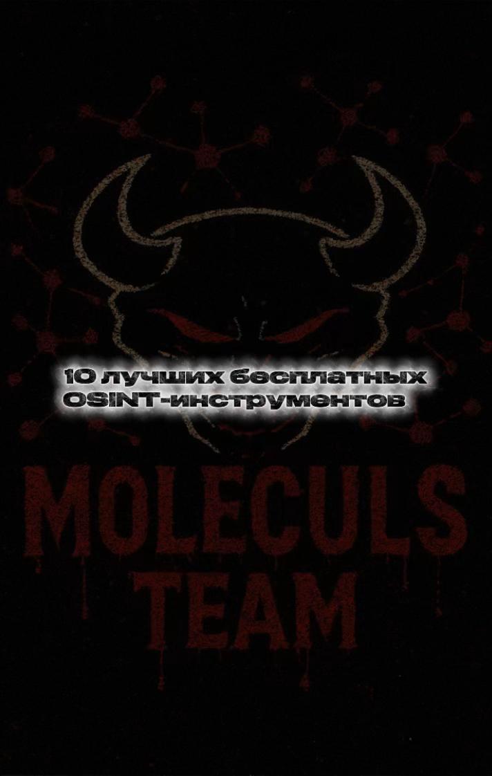 @Molecul