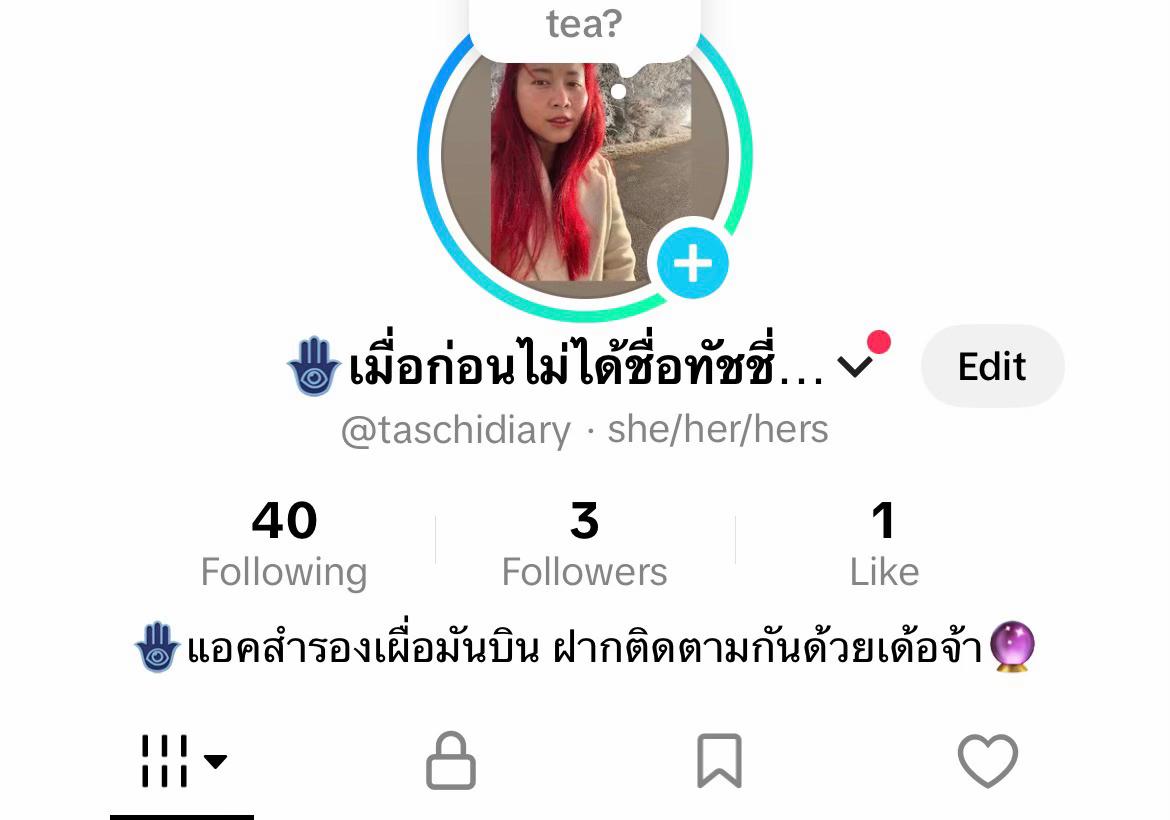 @🧿เมื่อก่อนไม่ได้ชื่อทัชชี่🪬