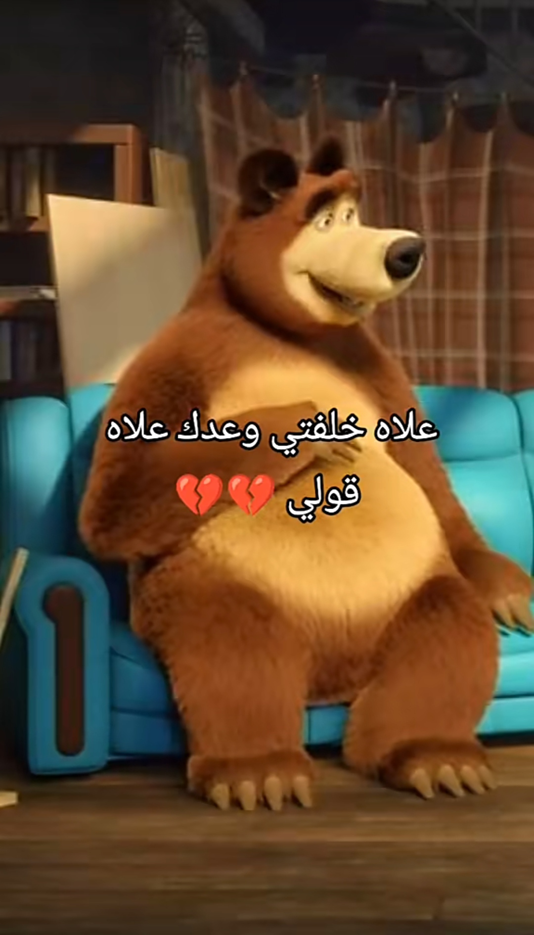 @سطايفي مريول